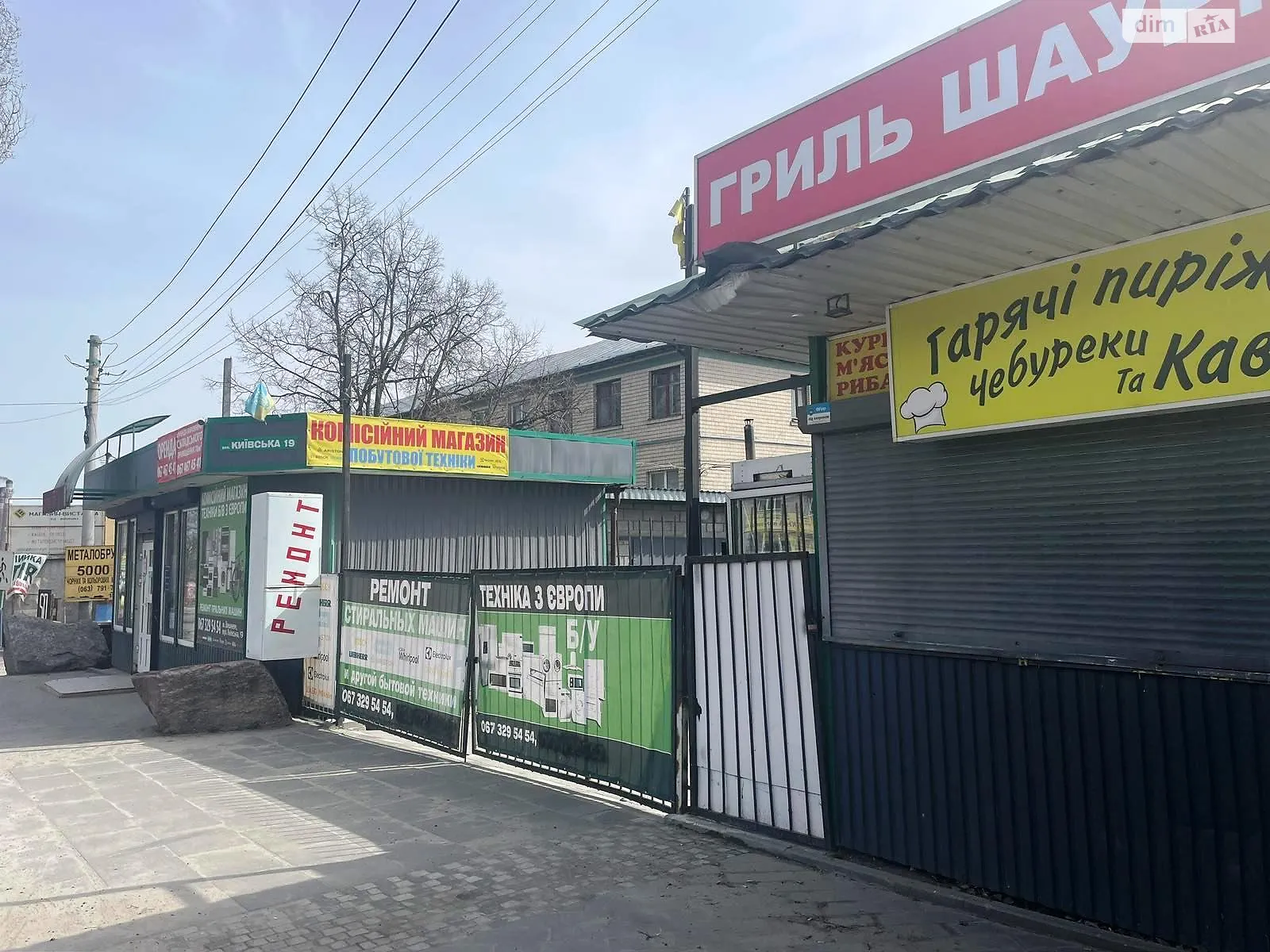 Продається приміщення вільного призначення 250 кв. м в 1-поверховій будівлі, цена: 260000 $