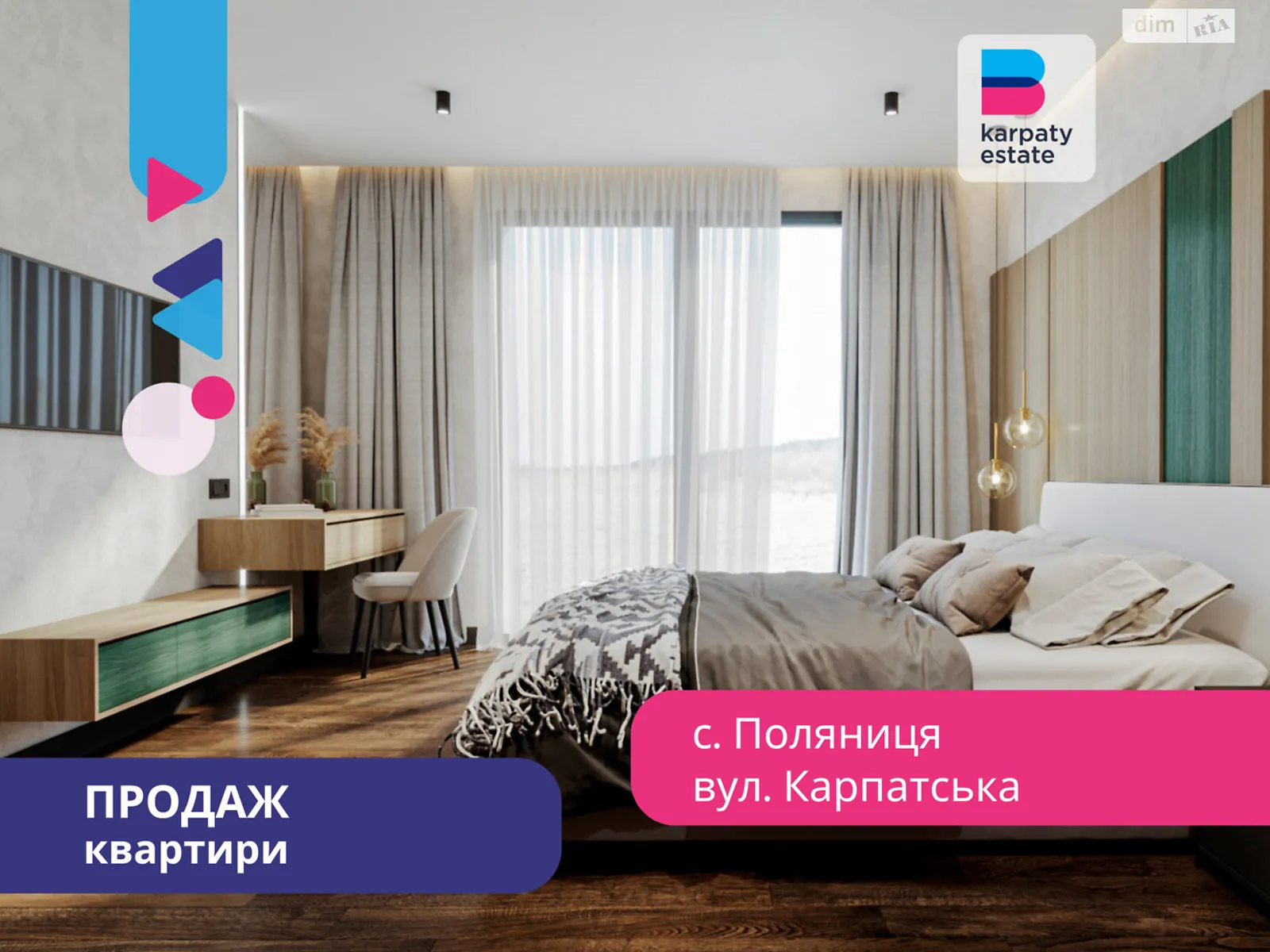 Продается 1-комнатная квартира 30 кв. м в Поляниця, ул. Карпатская - фото 1