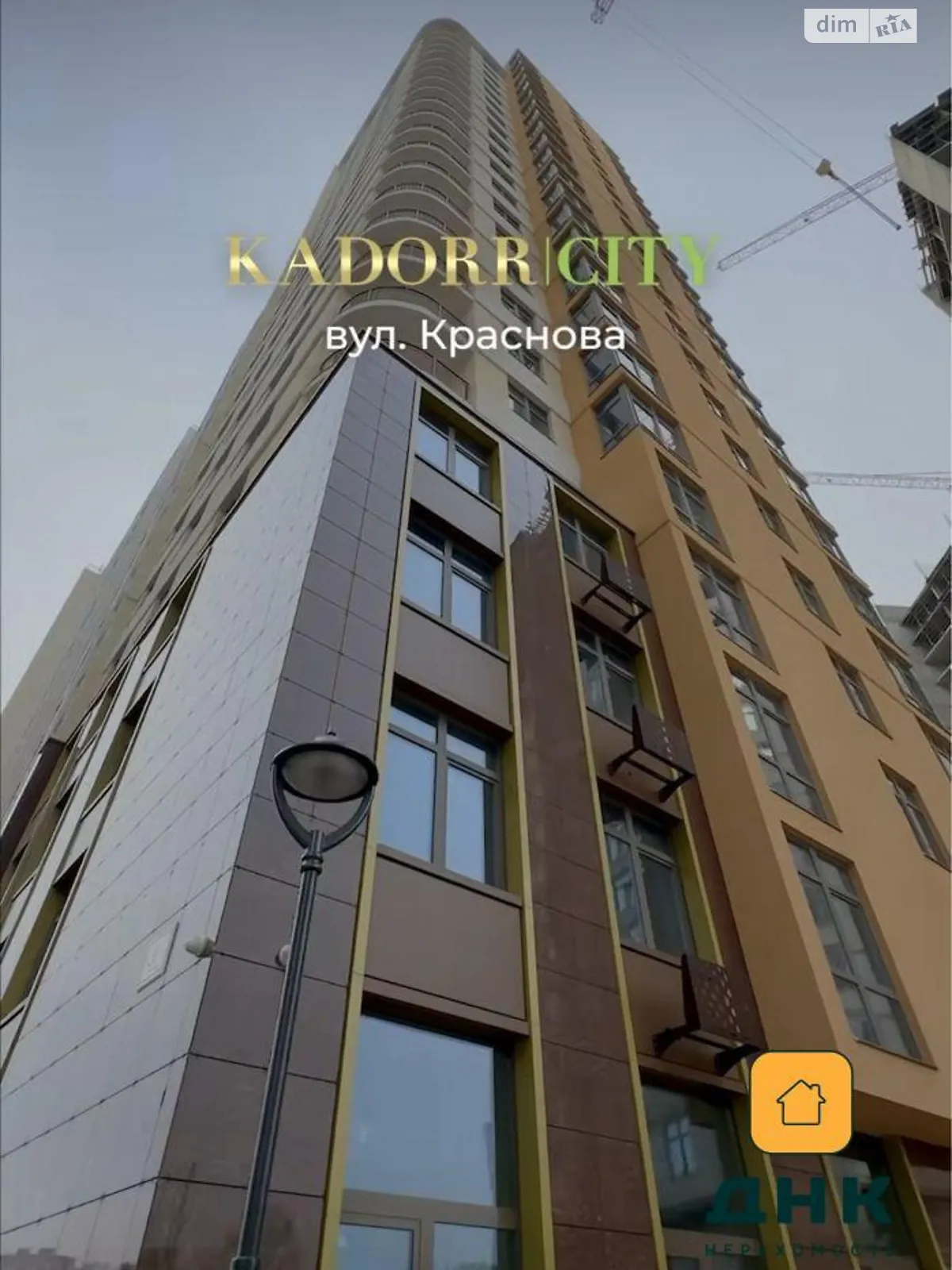 Продается 1-комнатная квартира 42.9 кв. м в Одессе, ул. Краснова, 3 корпус 61