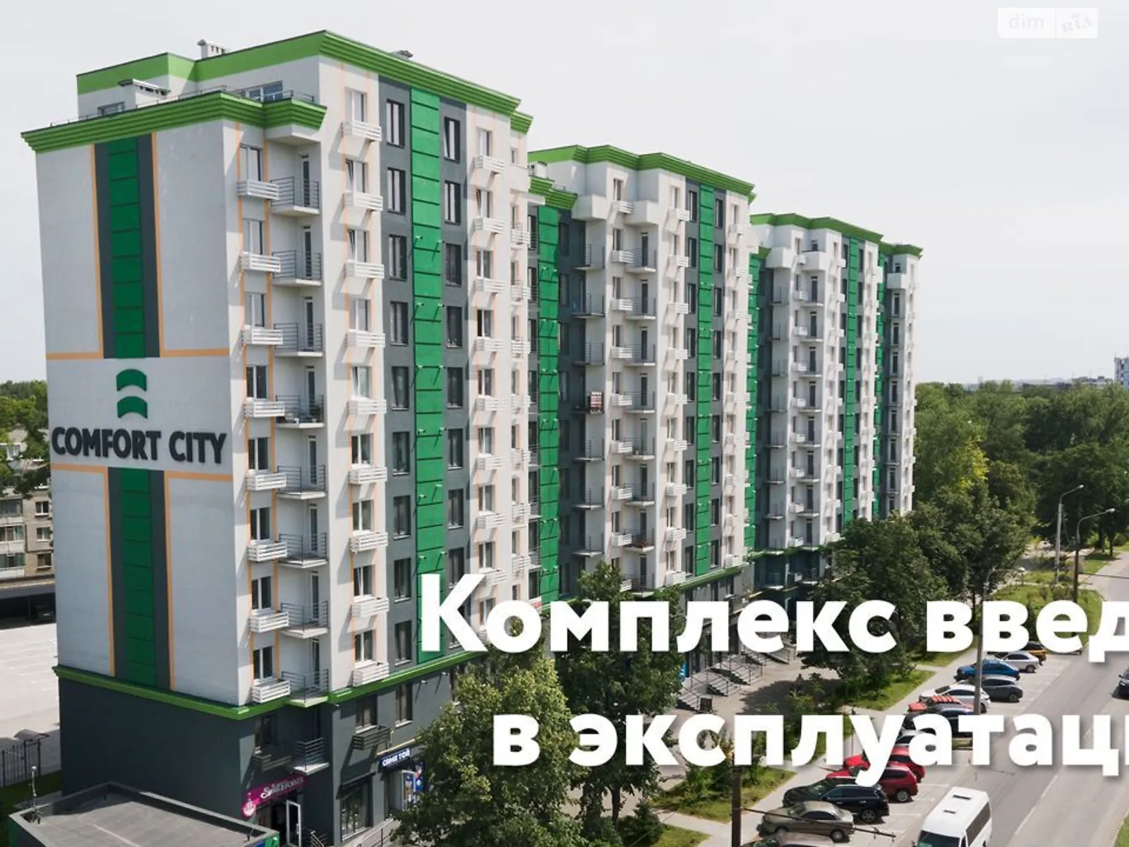 3-комнатная квартира 82 кв. м в Запорожье, ул. Бородинская, 2