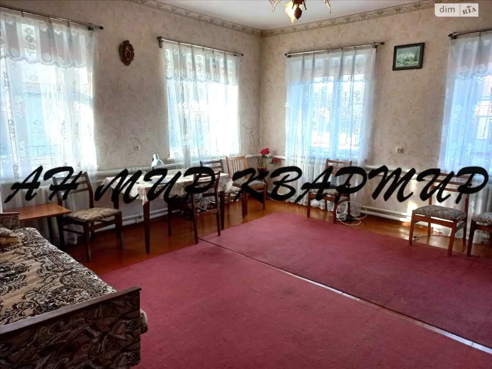 Продается часть дома 76 кв. м с террасой, цена: 41000 $ - фото 1