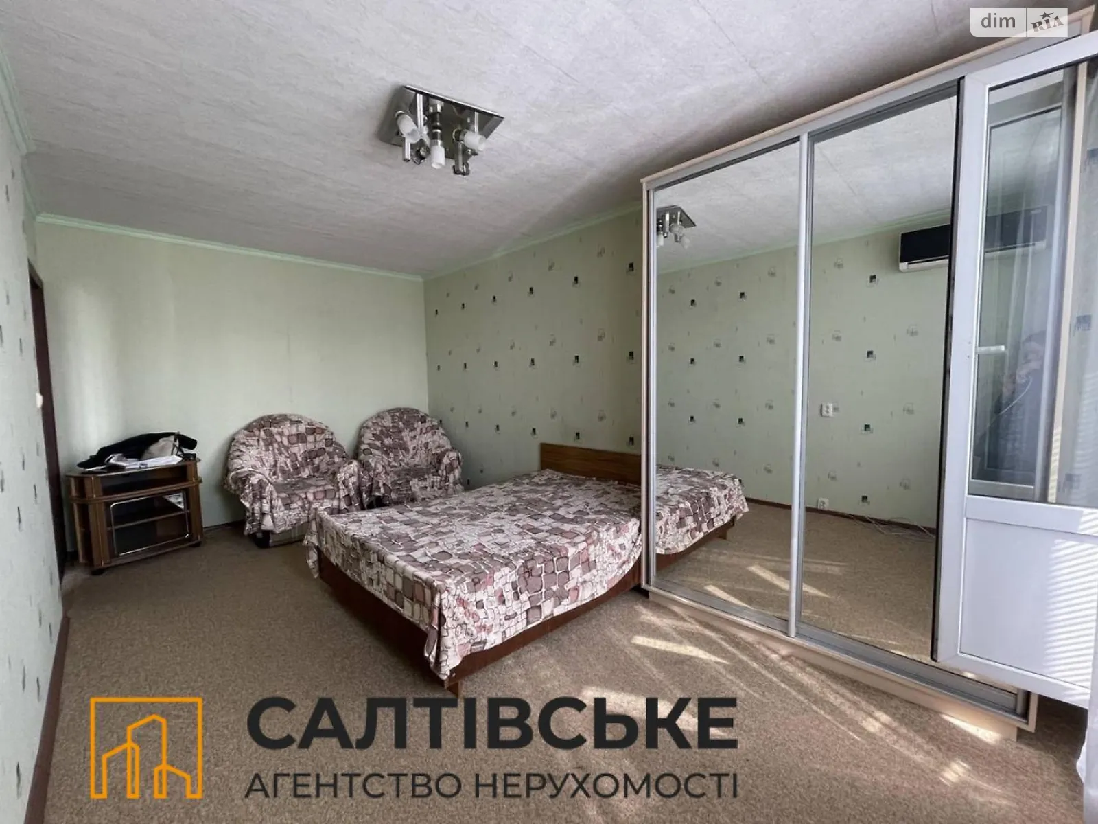 Продается 1-комнатная квартира 33 кв. м в Харькове, ул. Гвардейцев-Широнинцев, 47А