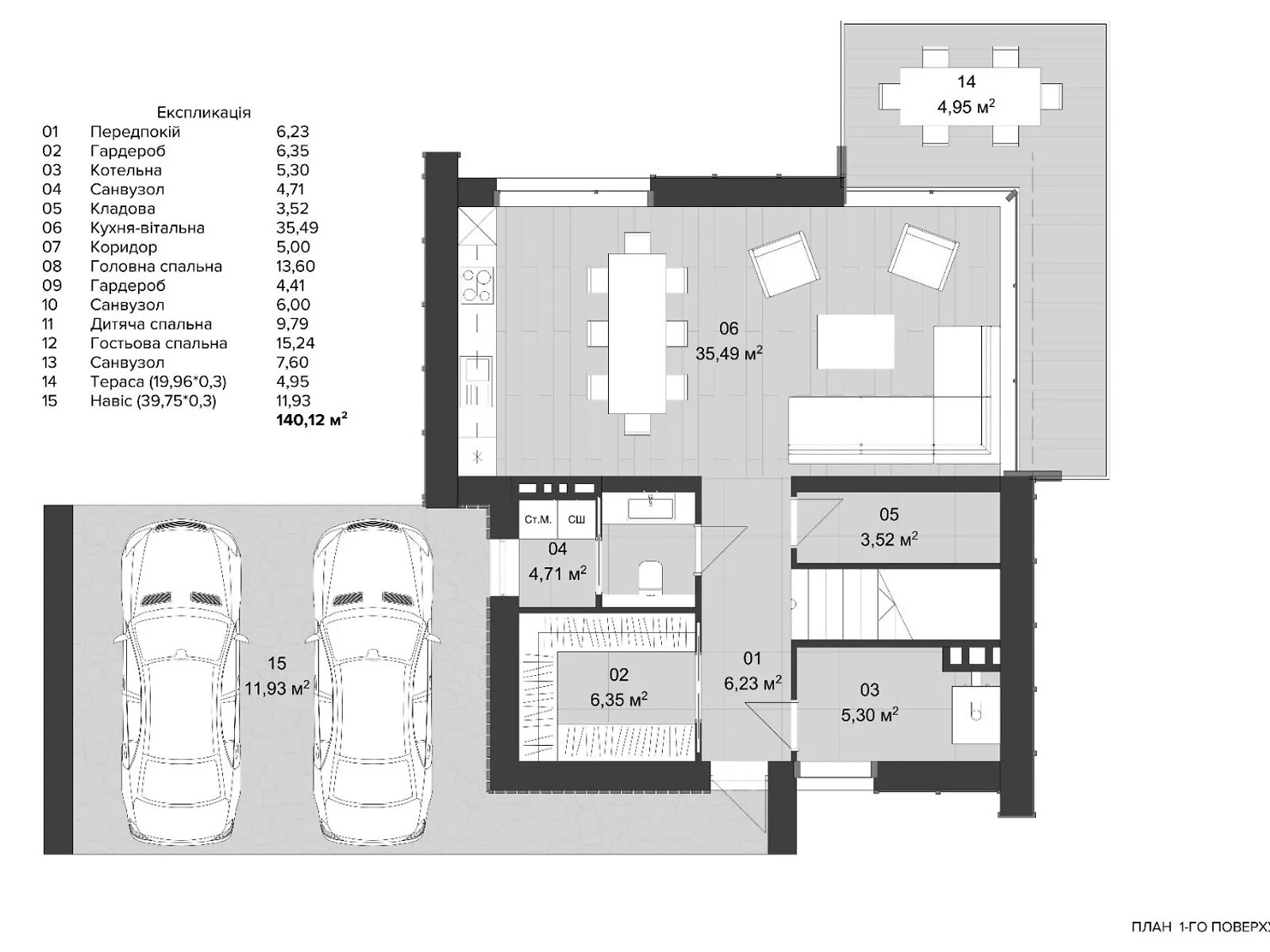 Продается дом на 2 этажа 165.78 кв. м с террасой - фото 2