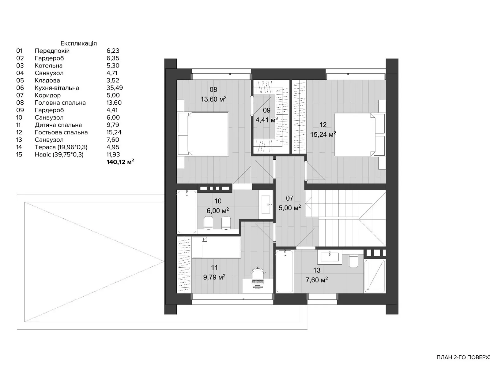 Продается дом на 2 этажа 165.78 кв. м с баней/сауной - фото 3