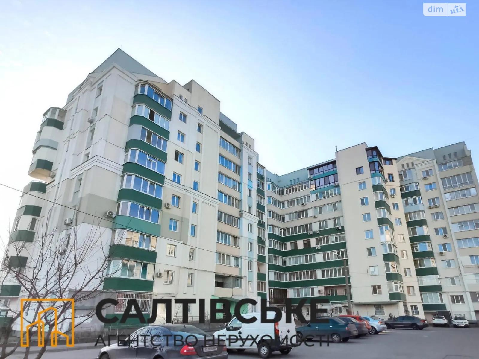 Продается 1-комнатная квартира 52.8 кв. м в Харькове, цена: 43000 $ - фото 1