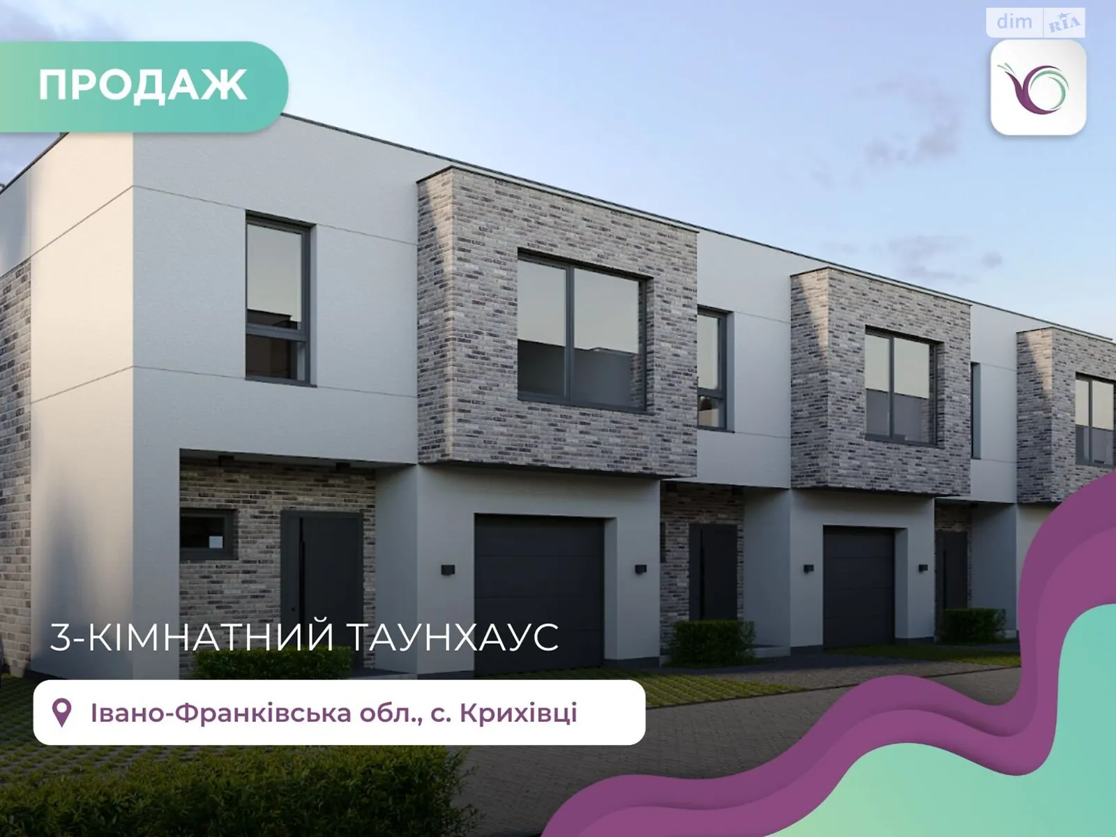 Продается часть дома 145 кв. м с мебелью, цена: 85000 $