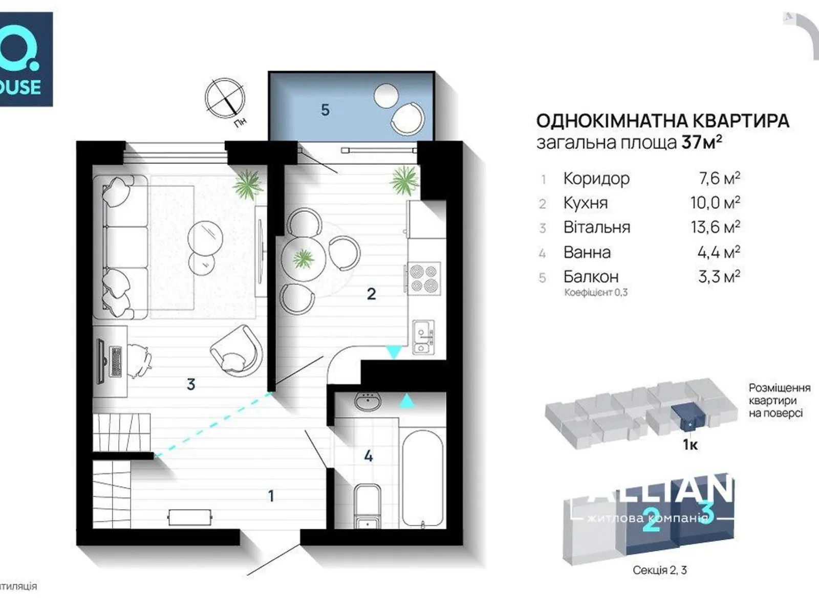 Продается 1-комнатная квартира 36 кв. м в Ивано-Франковске