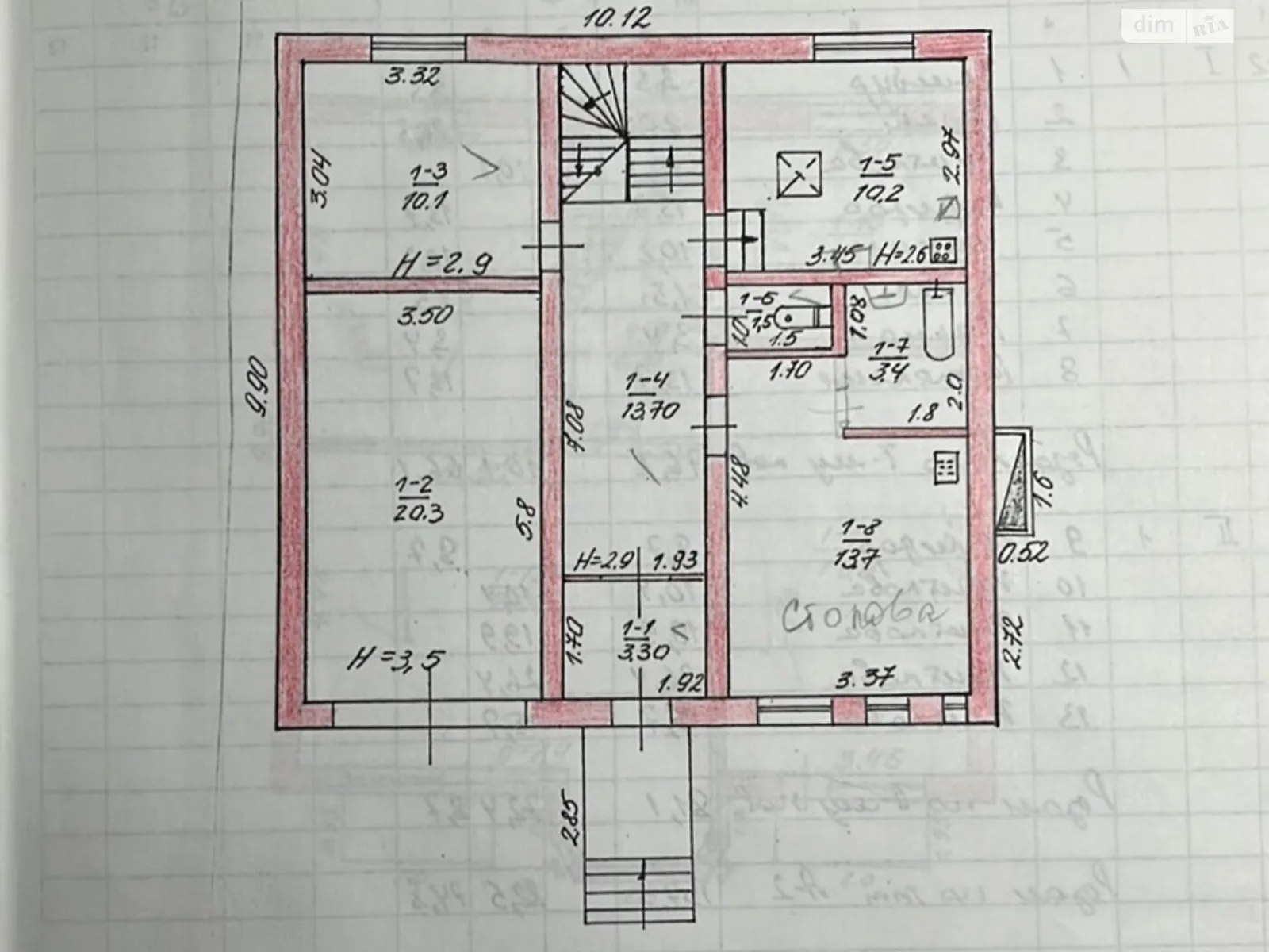 Продается дом на 3 этажа 260 кв. м с беседкой - фото 2