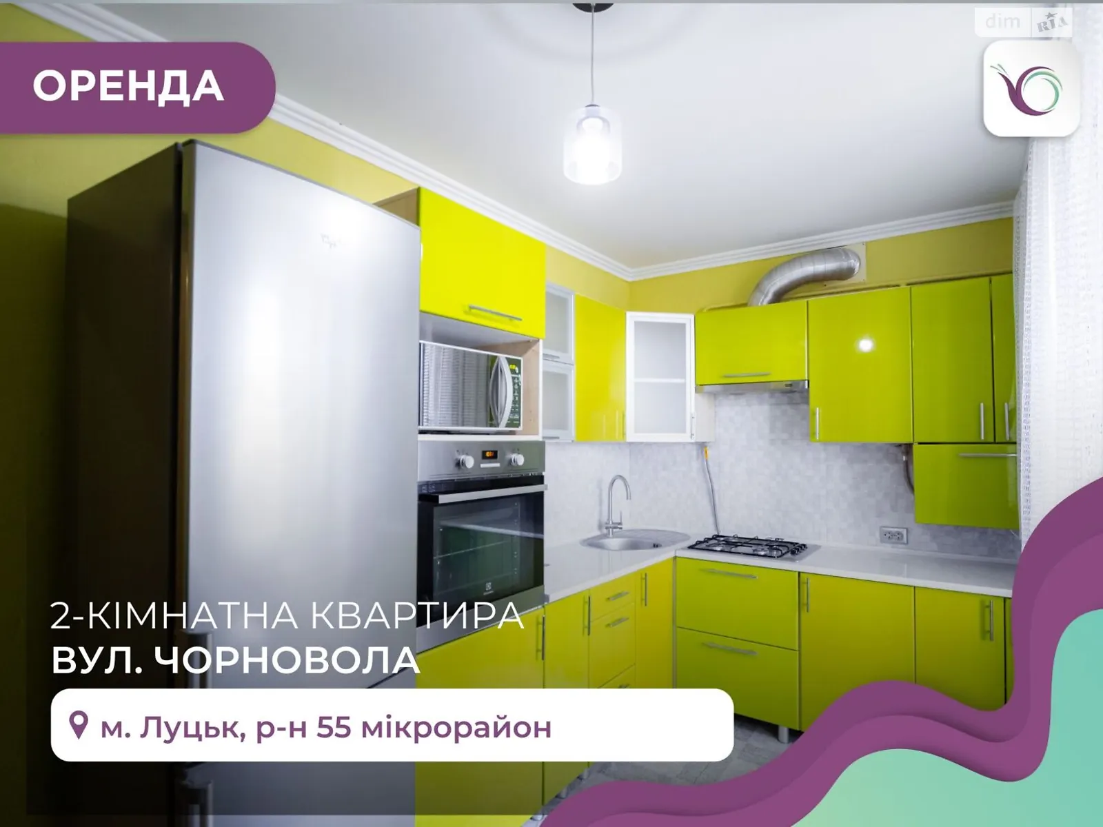 2-кімнатна квартира 66 кв. м у Луцьку, цена: 15000 грн