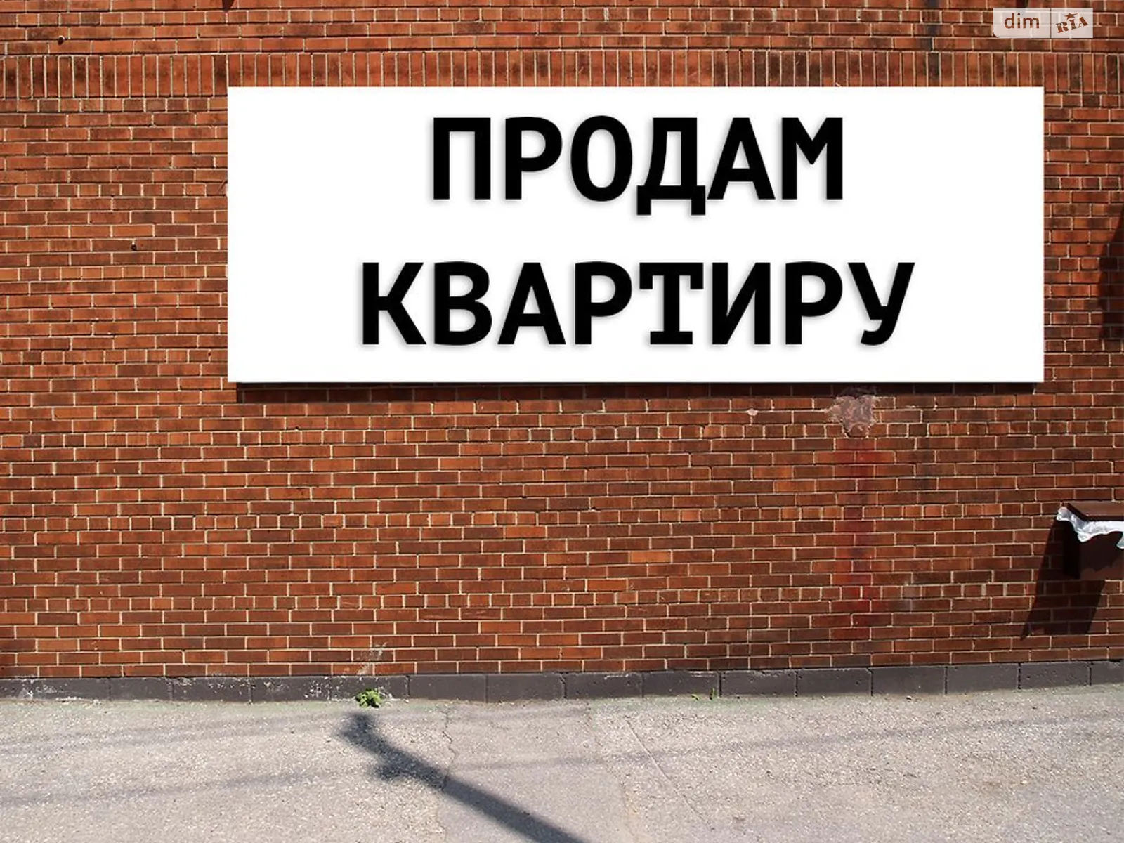 Продається 3-кімнатна квартира 56 кв. м у Кам'янському, просп. Конституції СРСР