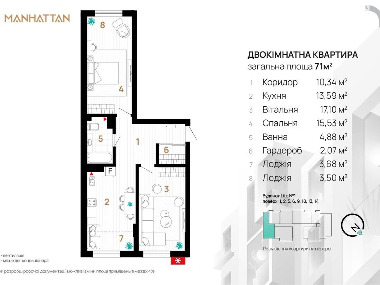 Продається 2-кімнатна квартира 73.4 кв. м у Івано-Франківську, вул. Ленкавського, 34