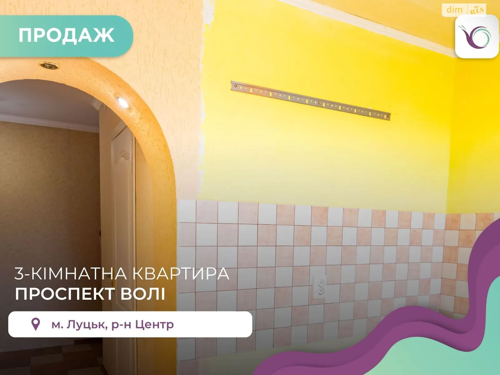 3-комнатная квартира 59.3 кв. м в Луцке, цена: 60000 $ - фото 1