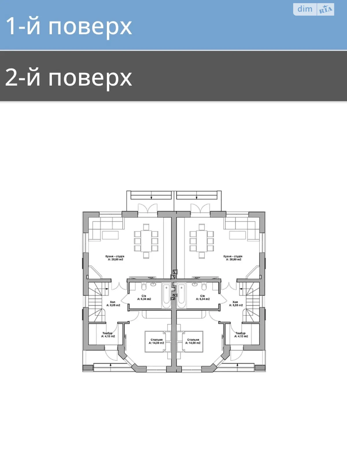 Продается часть дома 125 кв. м с верандой - фото 2