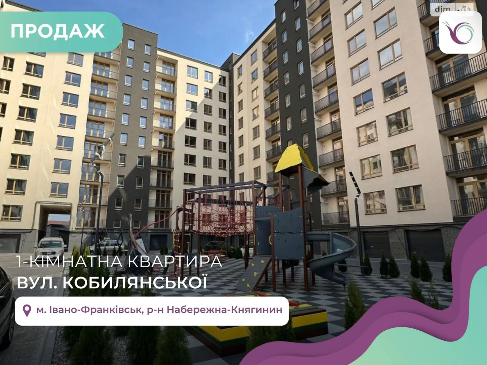 Продается 1-комнатная квартира 40 кв. м в Ивано-Франковске, ул. Кобылянской - фото 1