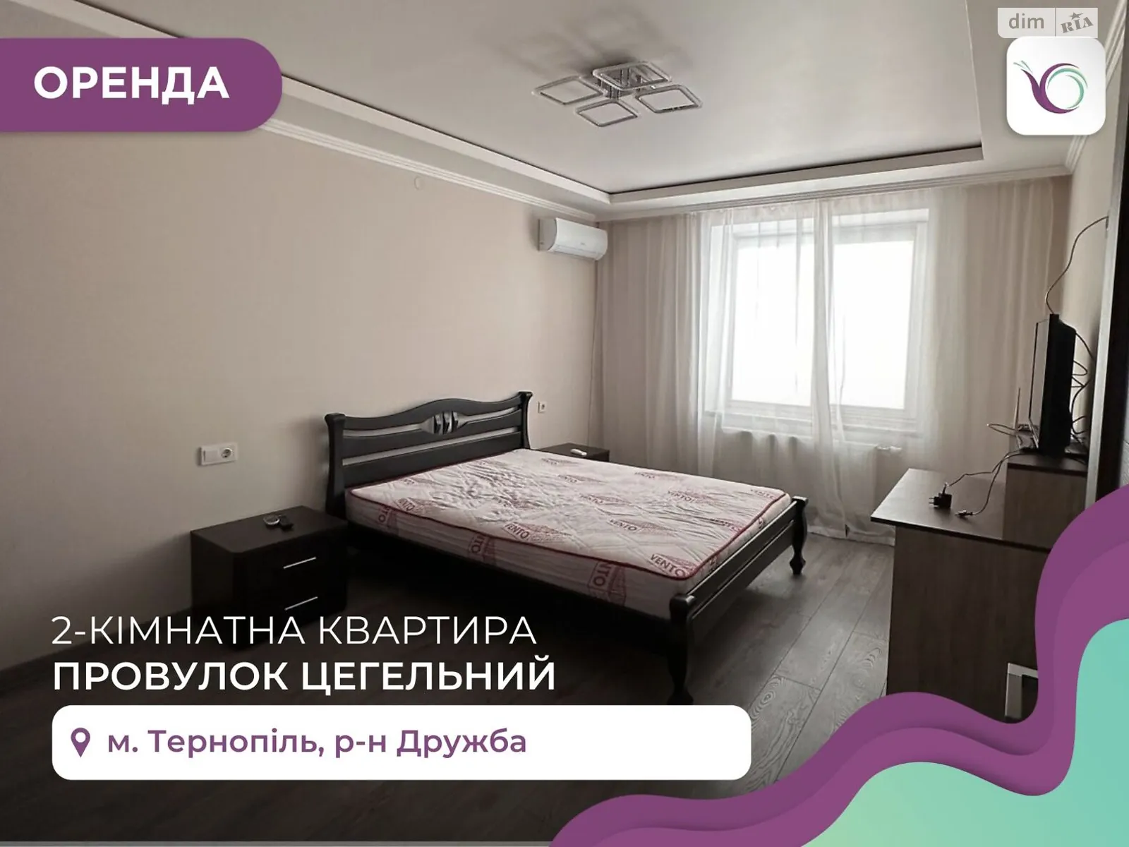 2-кімнатна квартира 70 кв. м у Тернополі, цена: 350 $