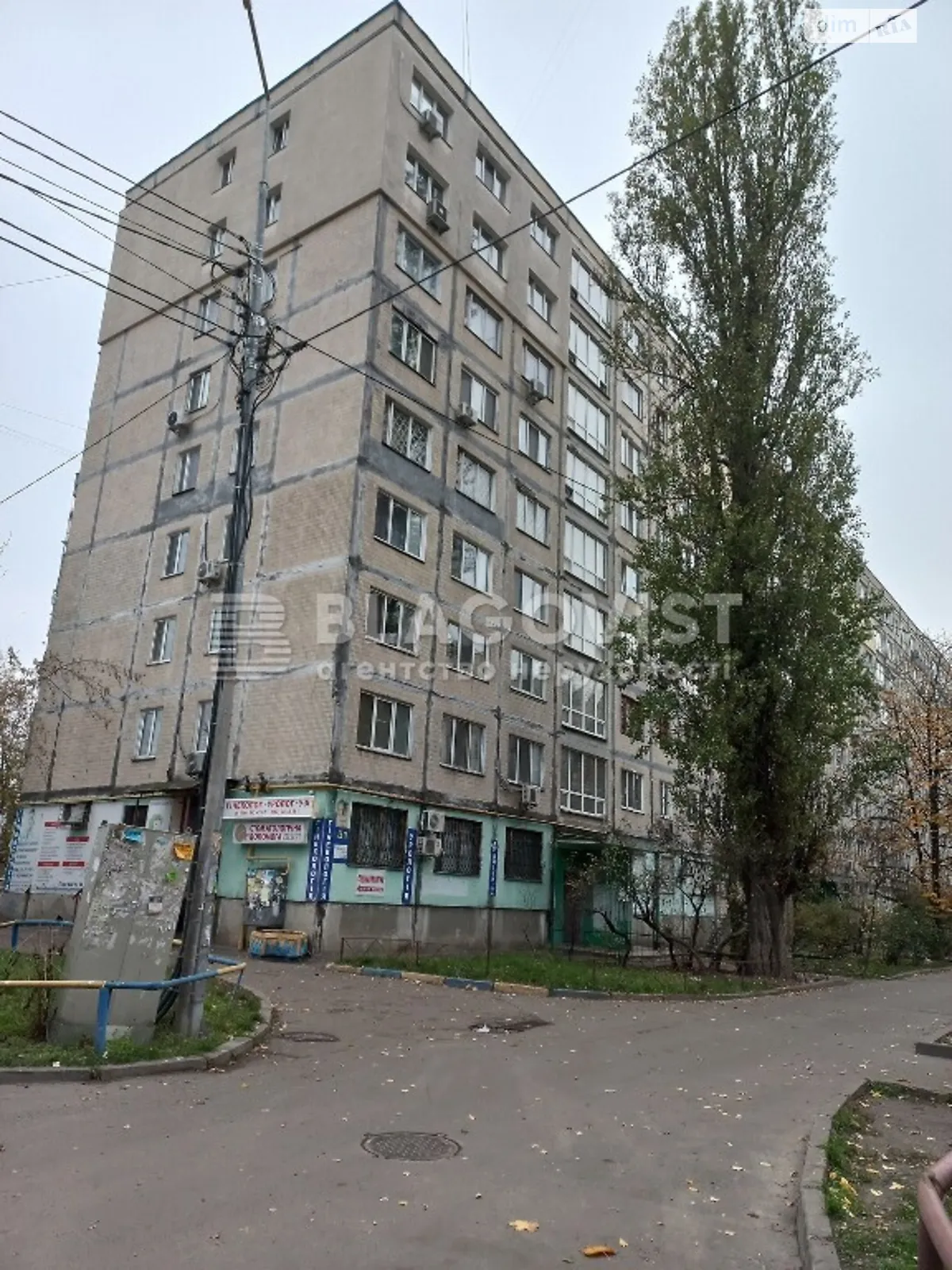 Продается 3-комнатная квартира 62 кв. м в Киеве, вул. Андрея Малышко, 31