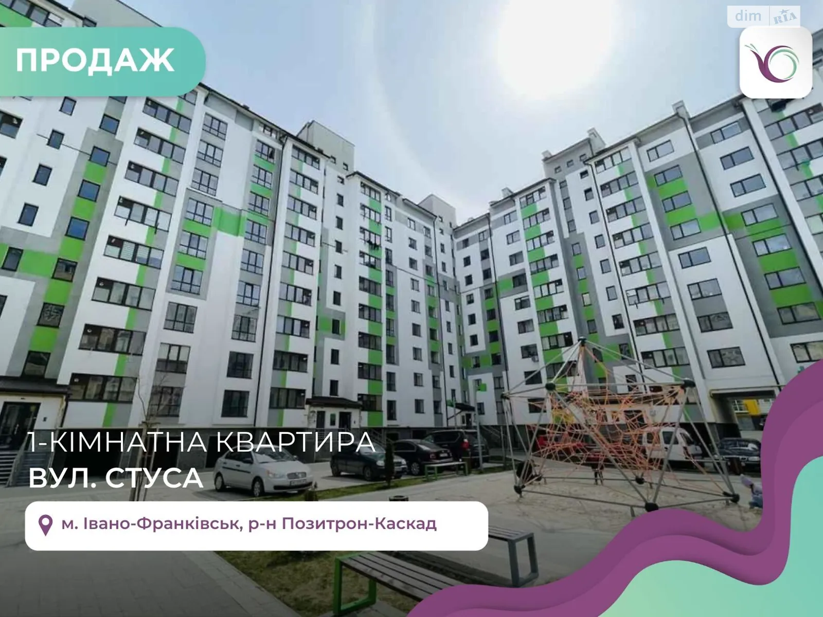 Продается 1-комнатная квартира 50 кв. м в Ивано-Франковске, цена: 42999 $ - фото 1