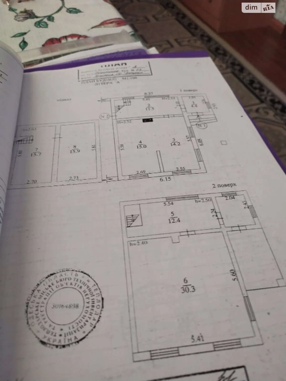 Продається одноповерховий будинок 119 кв. м з подвалом, цена: 43000 $