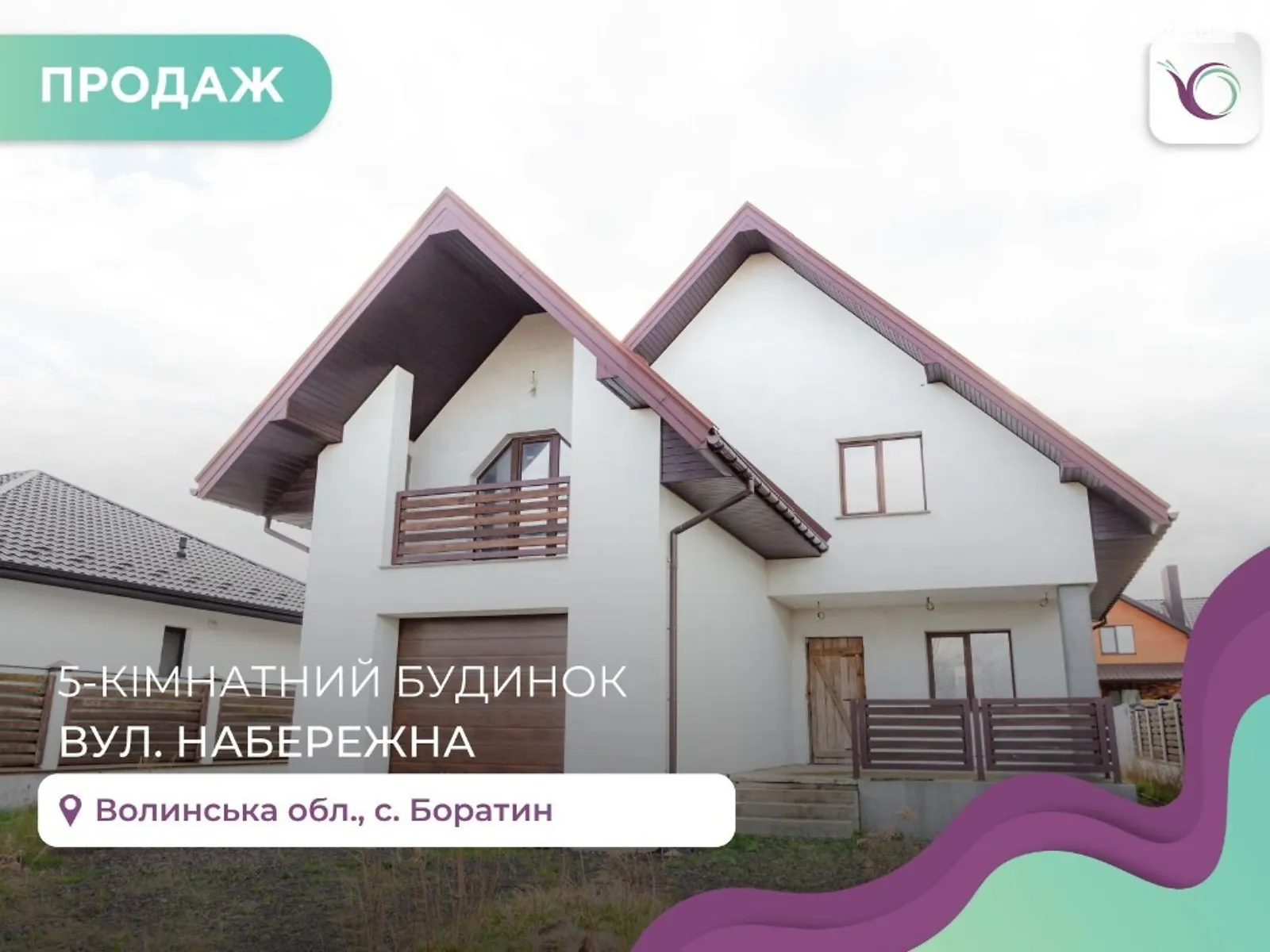 Продається будинок 2 поверховий 220 кв. м з садом, цена: 99500 $