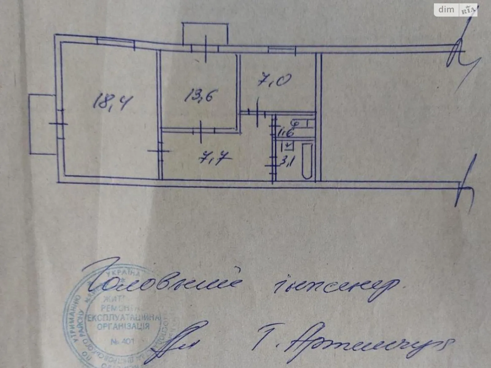 Продається 2-кімнатна квартира 53 кв. м у Києві, просп. Леоніда Каденюка(Юрія Гагаріна), 2/35