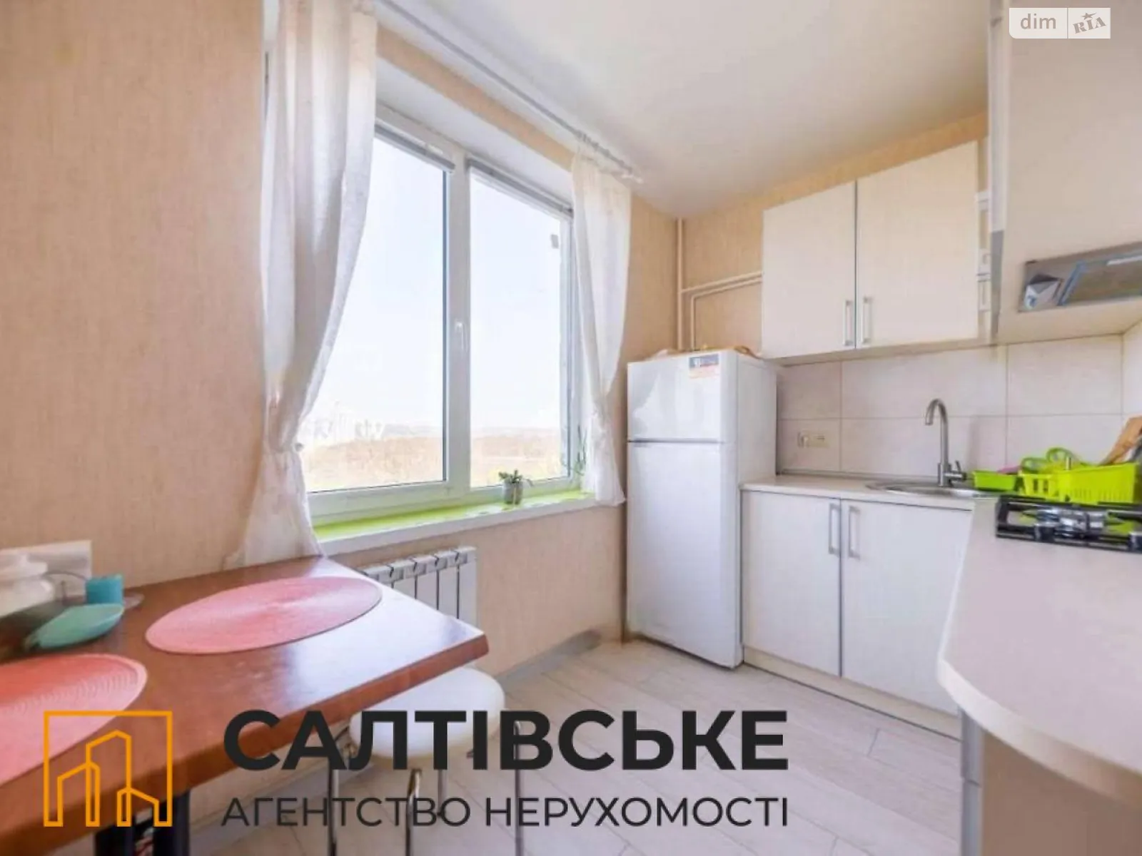 Продается 1-комнатная квартира 33 кв. м в Харькове, ул. Академика Барабашова, 42 - фото 1