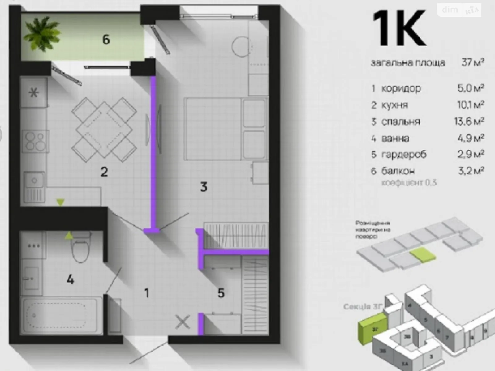 Продается 1-комнатная квартира 37 кв. м в Ивано-Франковске - фото 1