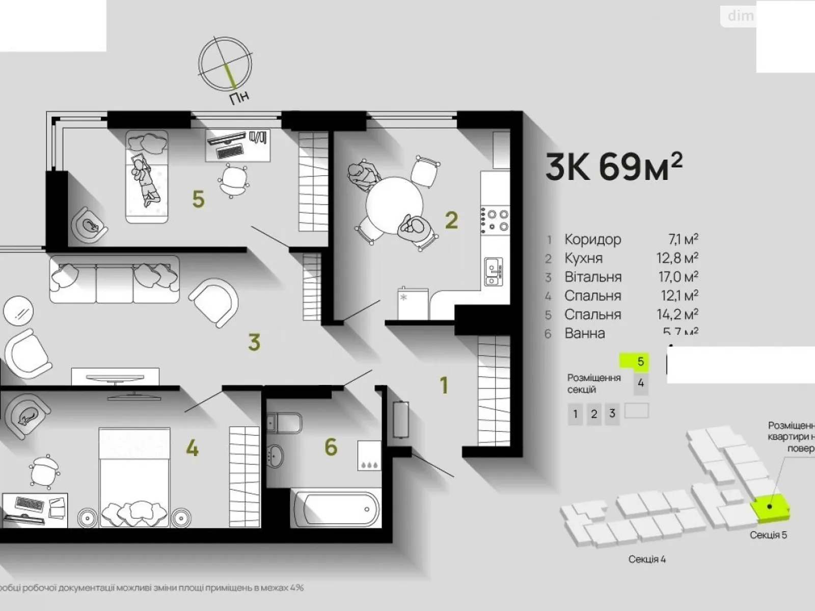 Продається 3-кімнатна квартира 68 кв. м у Івано-Франківську, вул. Бандери Степана, 79