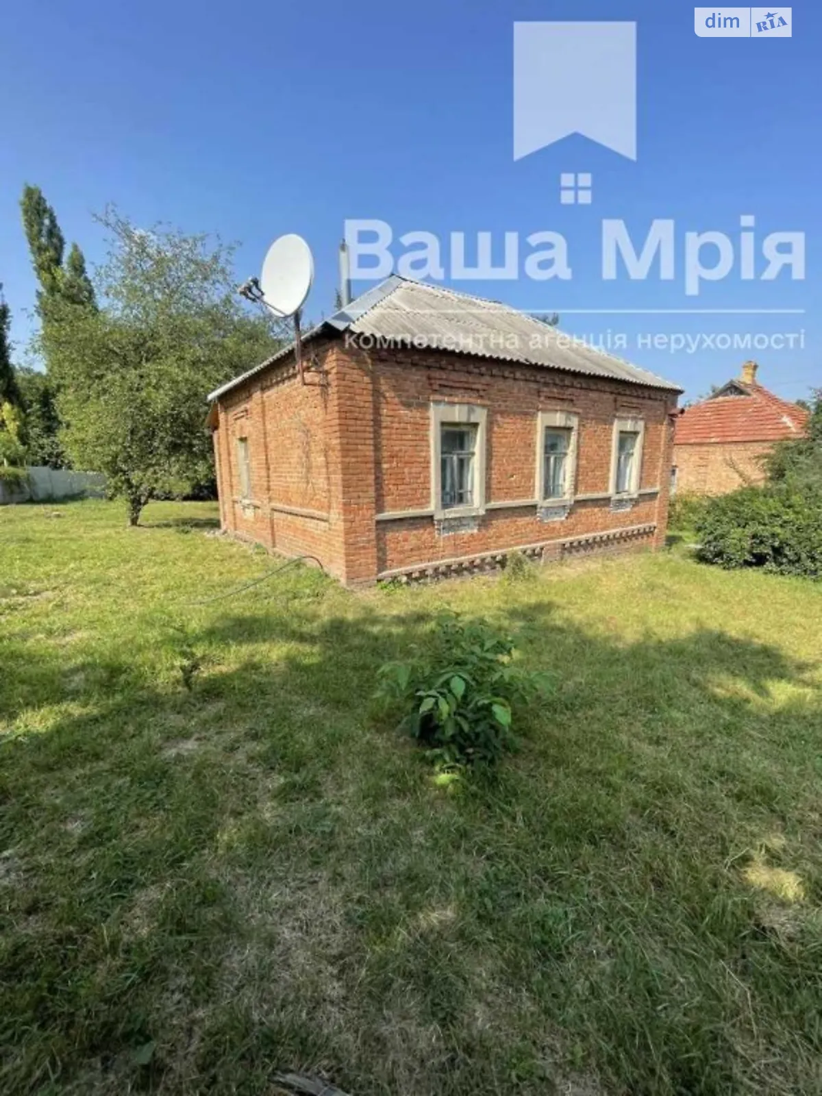 Продається одноповерховий будинок 55 кв. м з каміном, цена: 43000 $