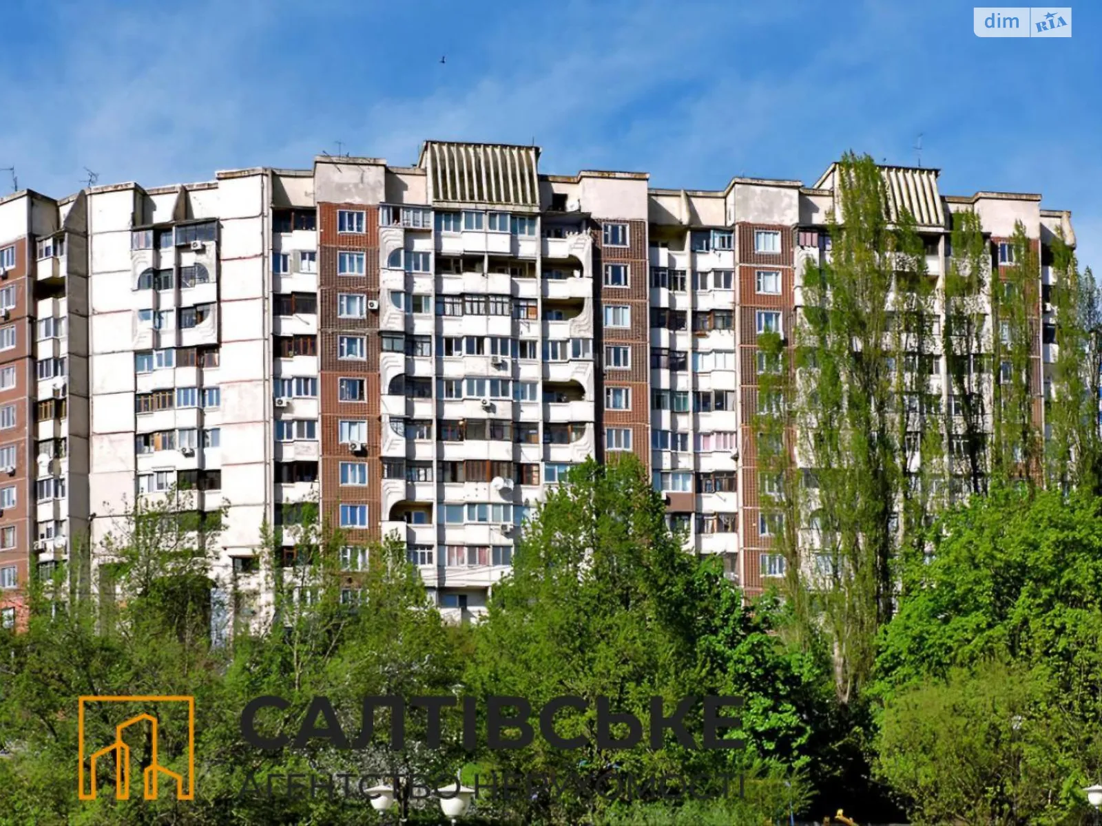 Продается 1-комнатная квартира 40 кв. м в Харькове, цена: 21500 $ - фото 1