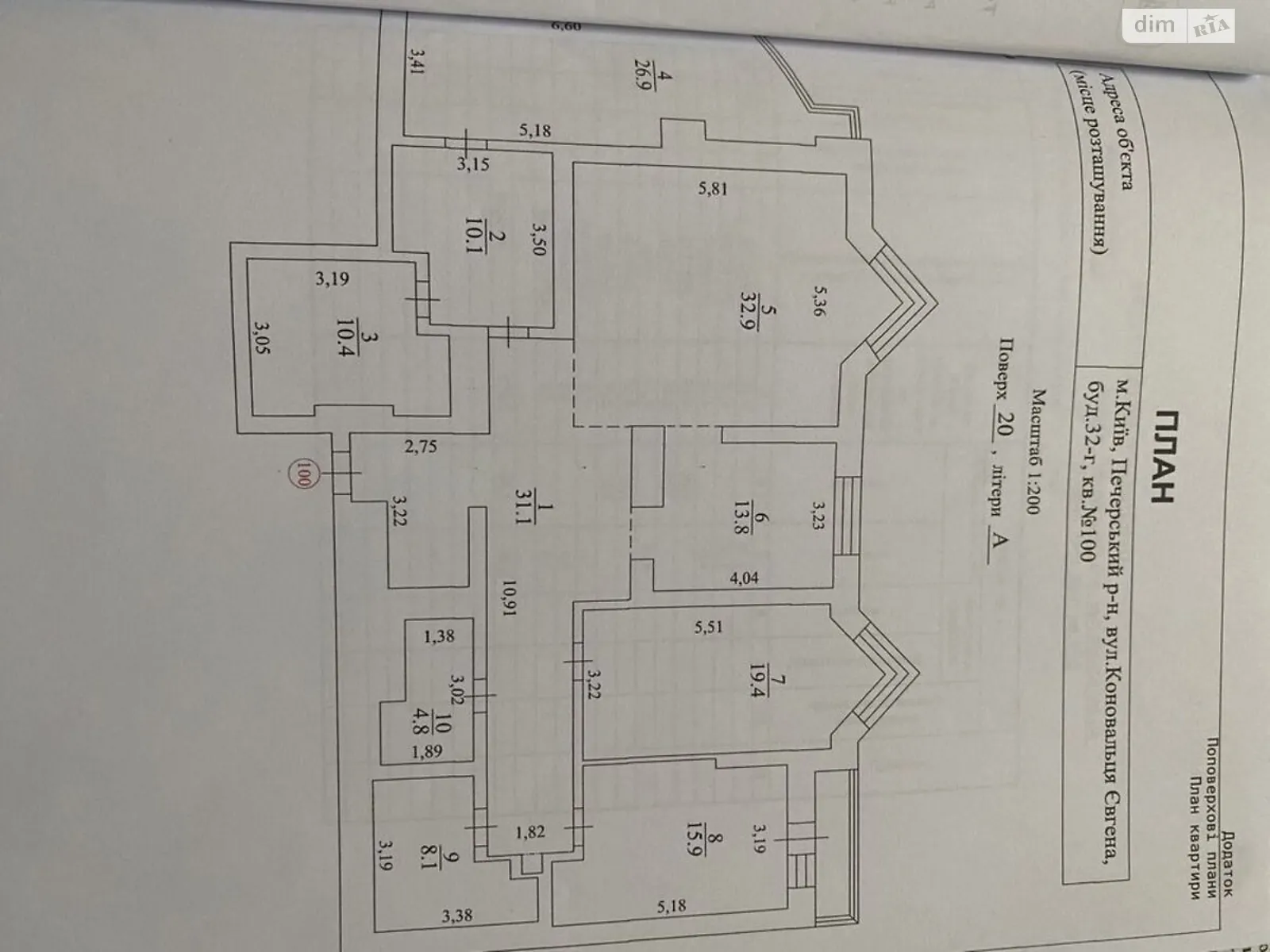 Продается 4-комнатная квартира 174 кв. м в Киеве, ул. Коновальца Евгения