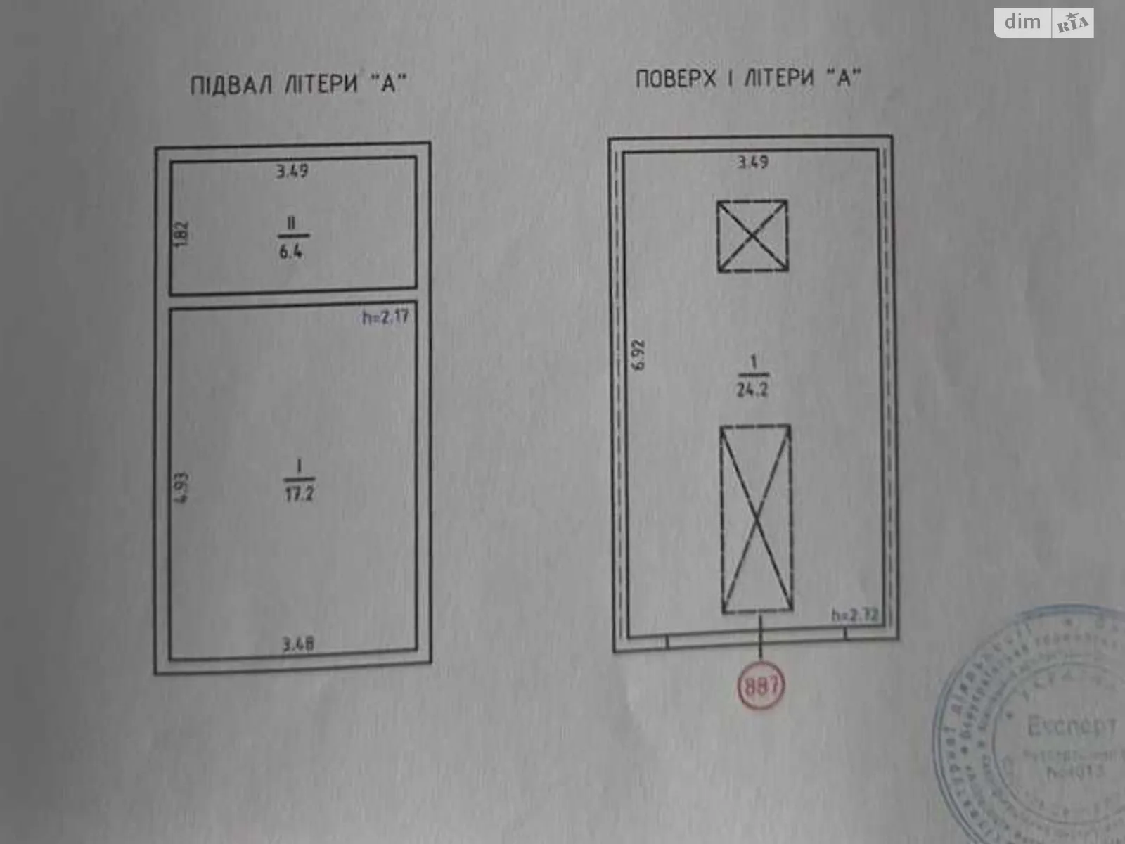 ул. Салютная Шевченковский,Киев ЖК Файна Таун Нивки, цена: 7999 $