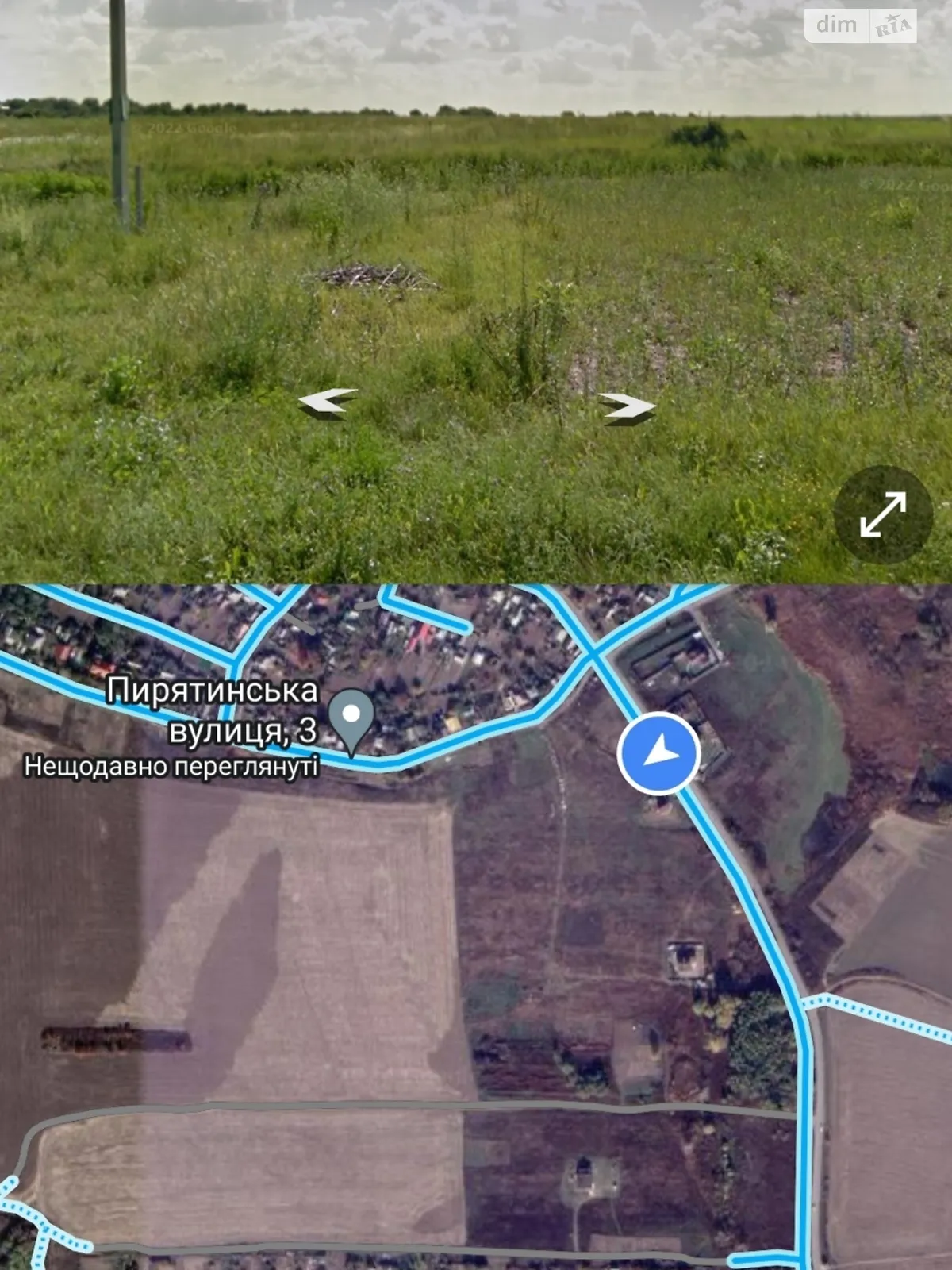 Продается земельный участок 10 соток в Полтавской области - фото 4