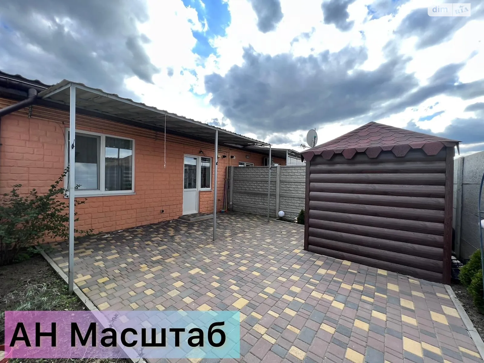 Продається одноповерховий будинок 43 кв. м з меблями, цена: 48500 $