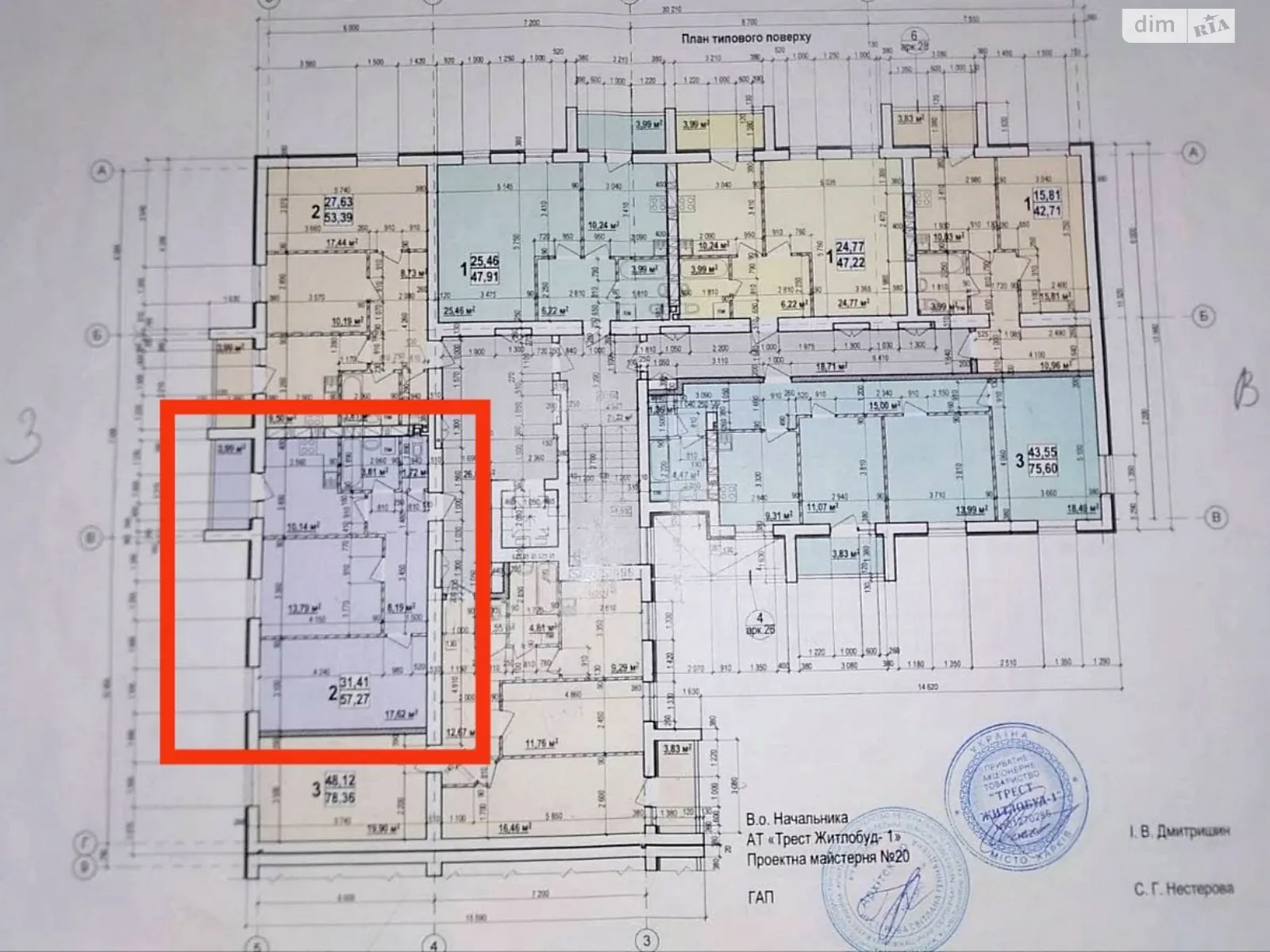 Продається 2-кімнатна квартира 57 кв. м у Харкові, вул. Миру - фото 1