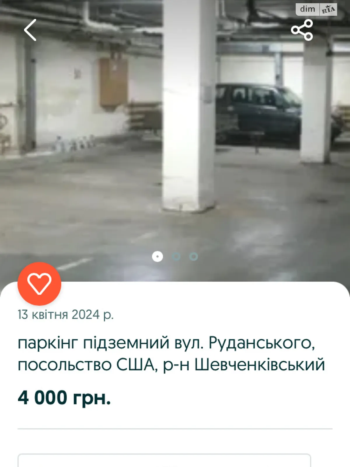 Сдается в аренду подземный паркинг под легковое авто на 18 кв. м, цена: 3500 грн