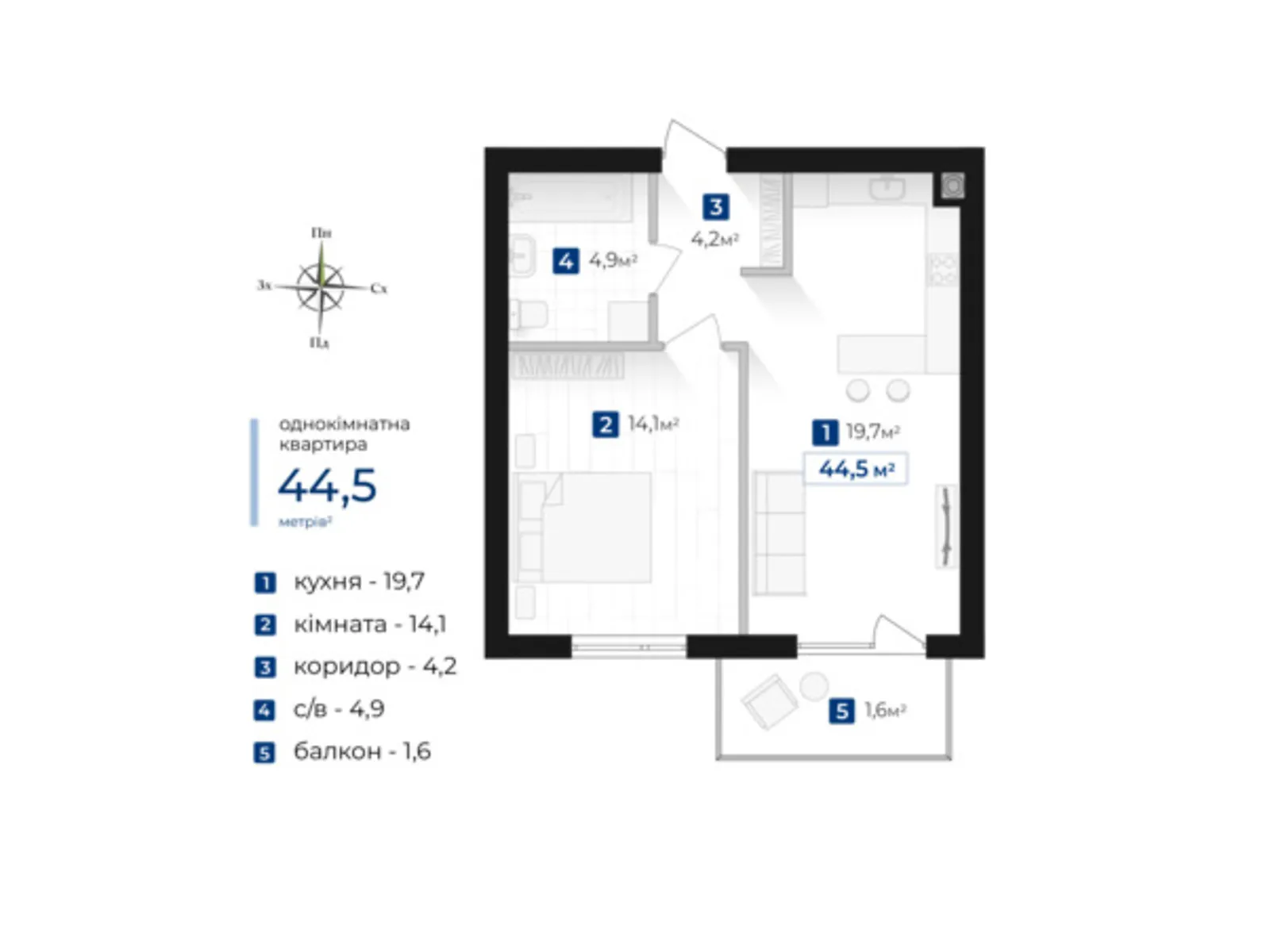 Продается 1-комнатная квартира 44.5 кв. м в Ивано-Франковске, ул. Ребета Л., 11