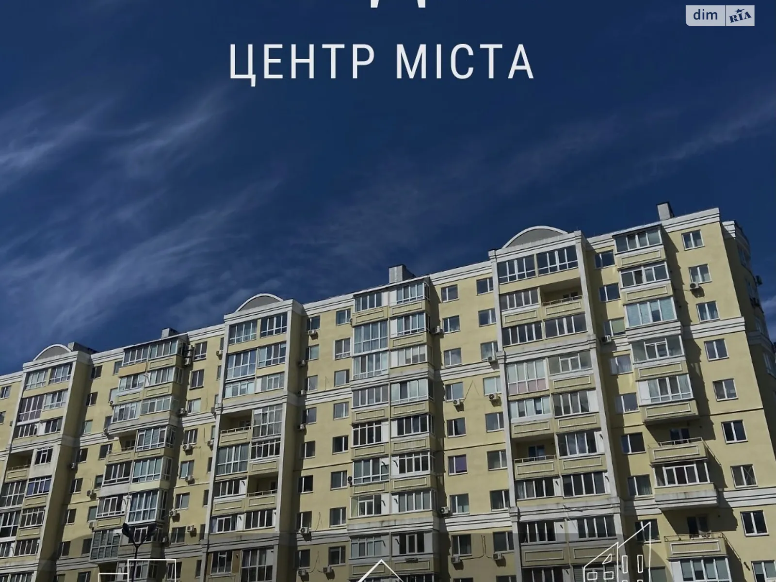 Продається 2-кімнатна квартира 66.7 кв. м у Чернігові, просп. Перемоги, 119А