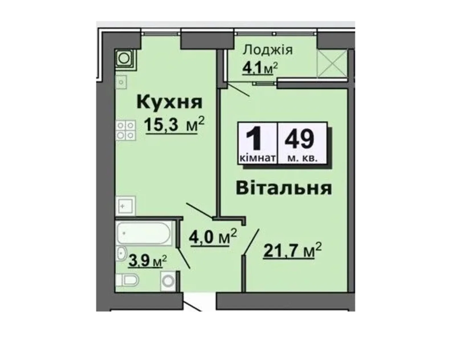 1-комнатная квартира 49 кв. м в Луцке - фото 1