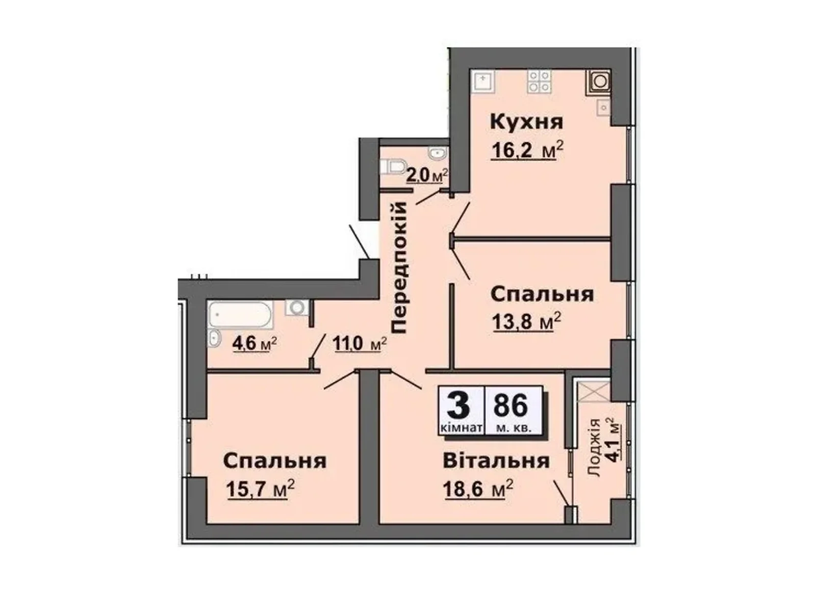 3-кімнатна квартира 86 кв. м у Луцьку