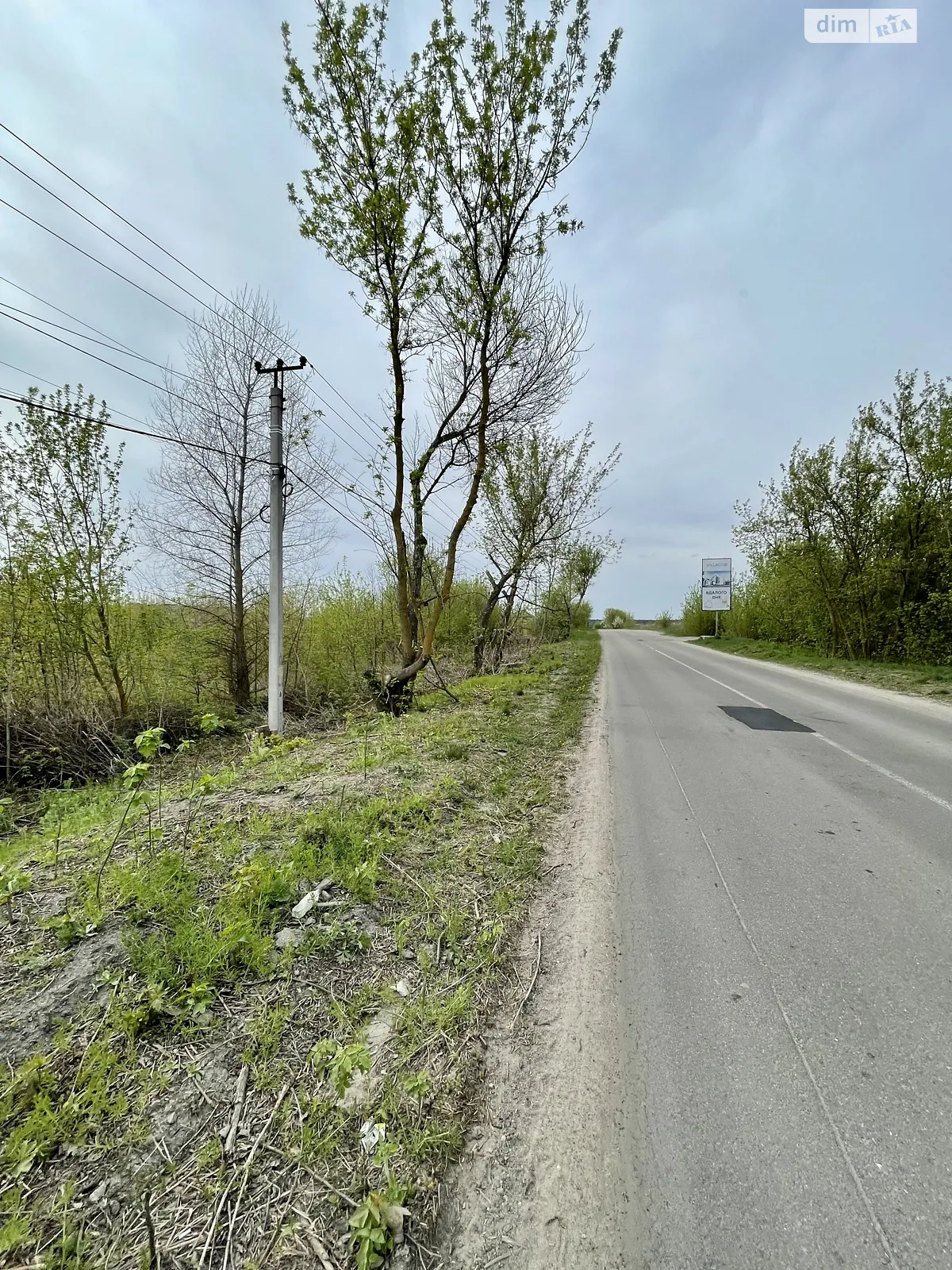 Продається земельна ділянка 30 соток у Київській області - фото 4