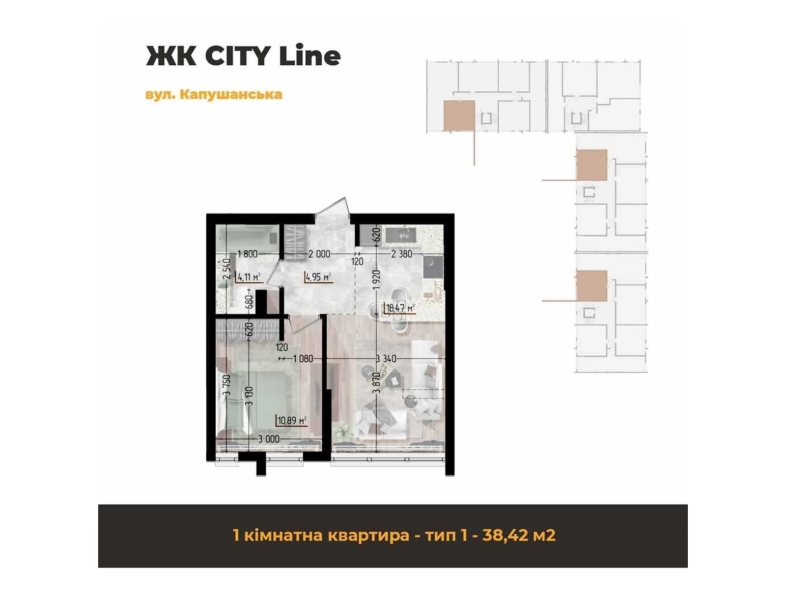 Продается 1-комнатная квартира 38.42 кв. м в Ужгороде