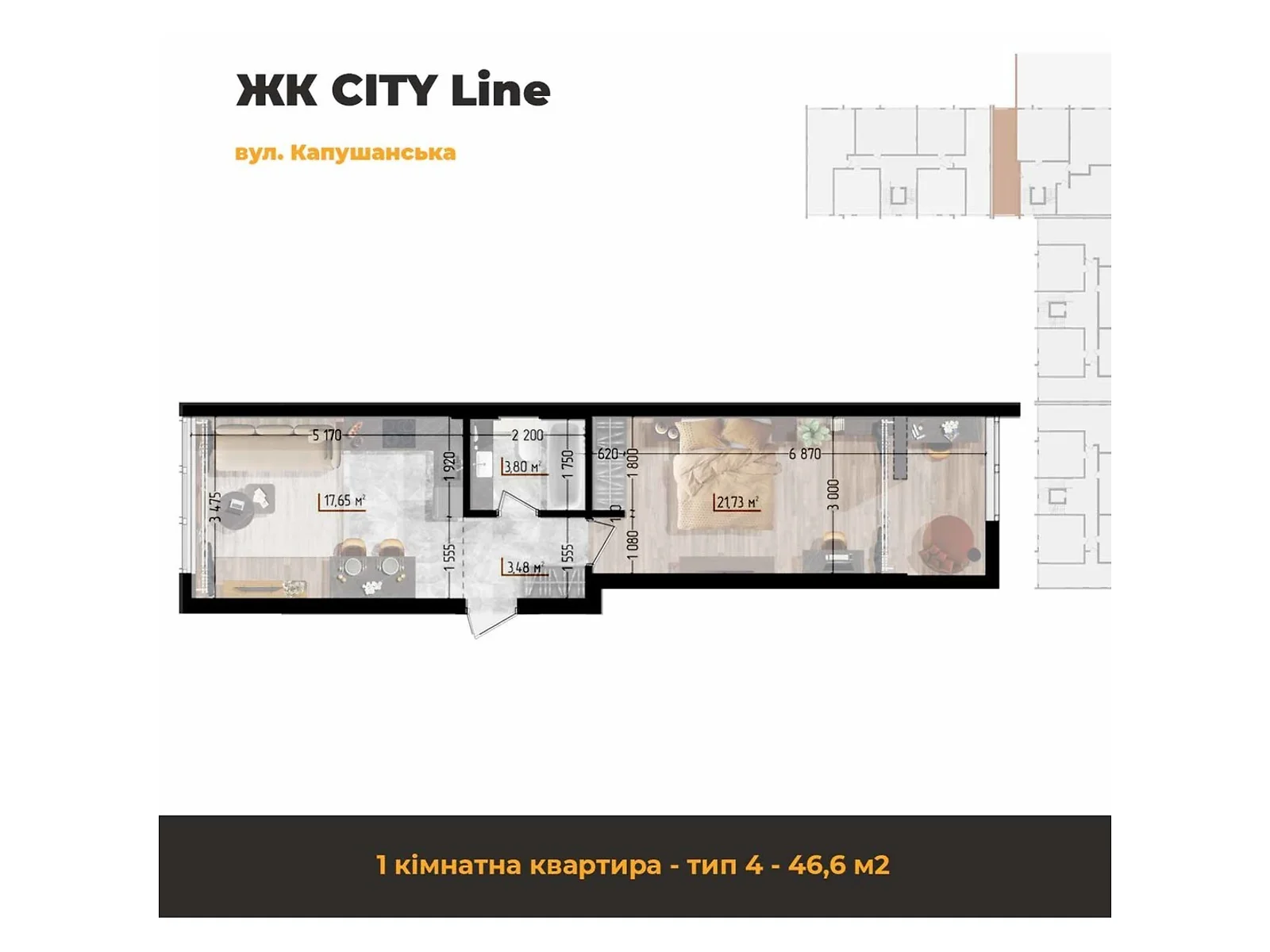 Продается 1-комнатная квартира 46.6 кв. м в Ужгороде, цена: 53590 $