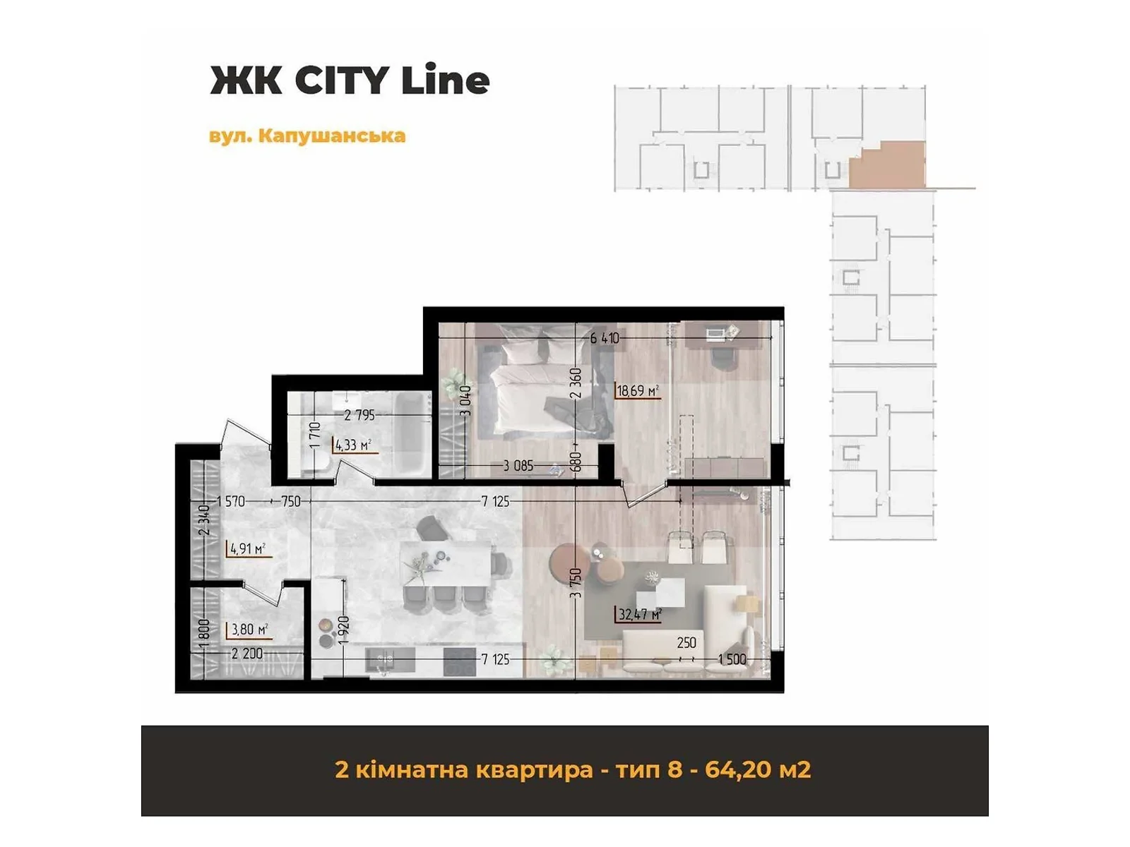 Продается 2-комнатная квартира 62.4 кв. м в Ужгороде, цена: 71760 $