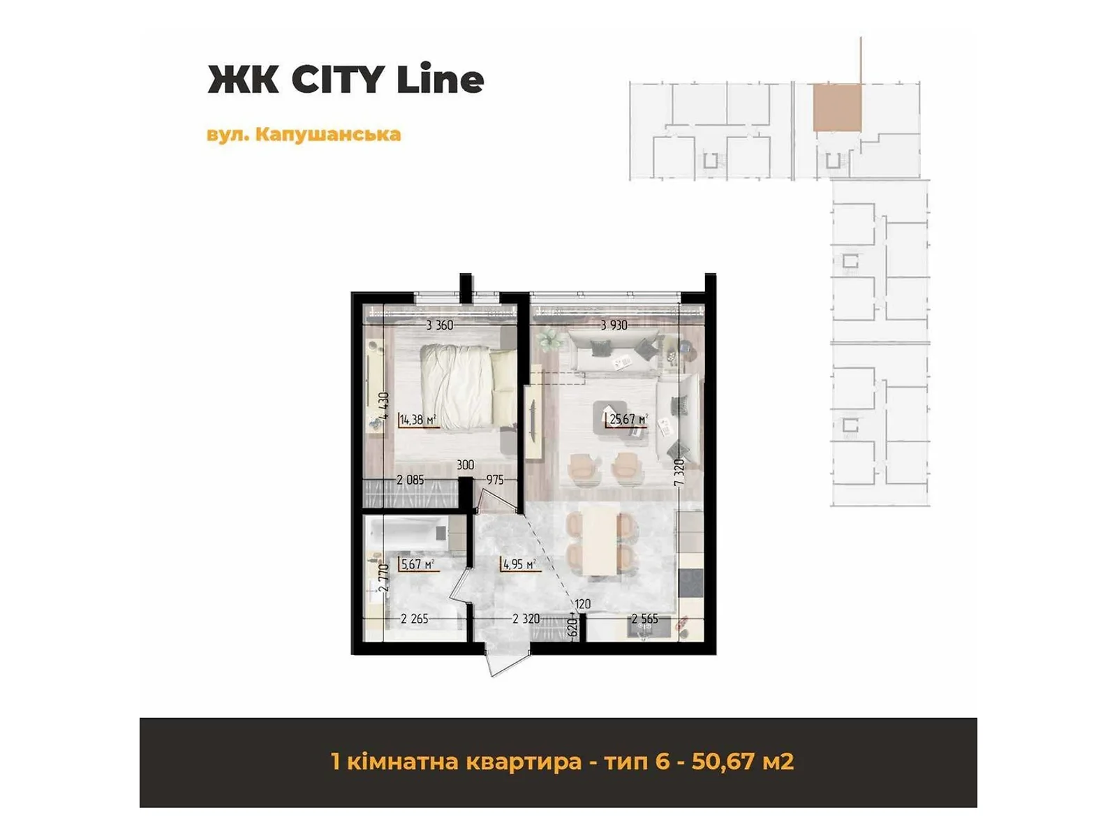 Продается 1-комнатная квартира 50.67 кв. м в Ужгороде, цена: 58271 $