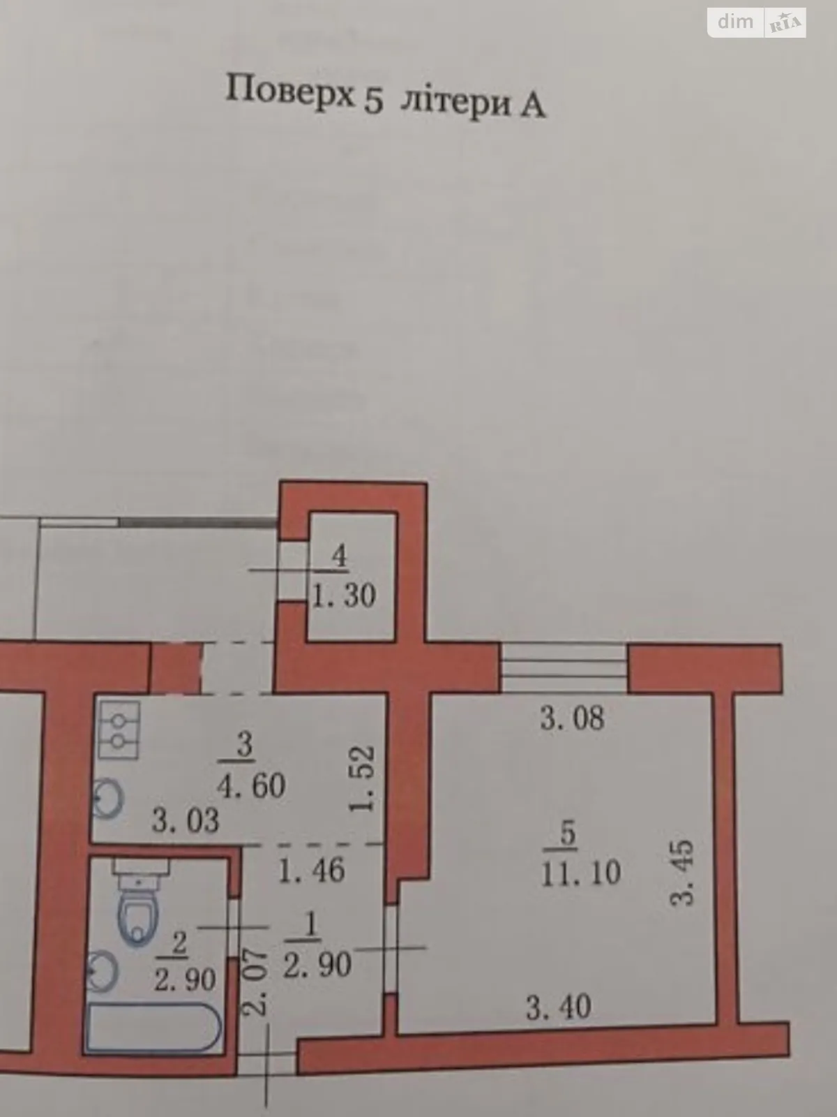 Продається 1-кімнатна квартира 24 кв. м у Чернівцях, вул. Залозецького Володимира