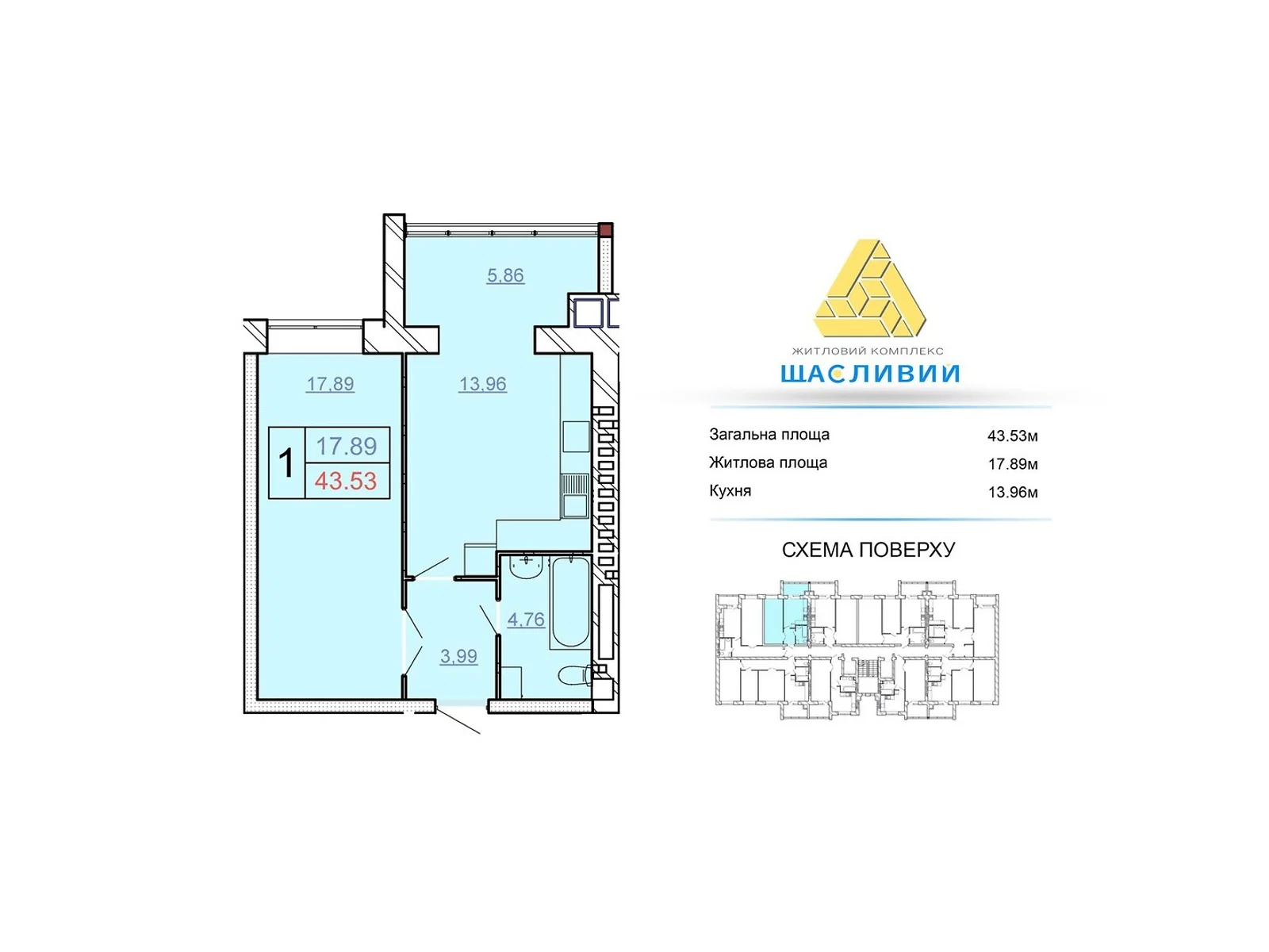 Продается 1-комнатная квартира 43.53 кв. м в Хмельницком, ул. Винницкая, 1/8