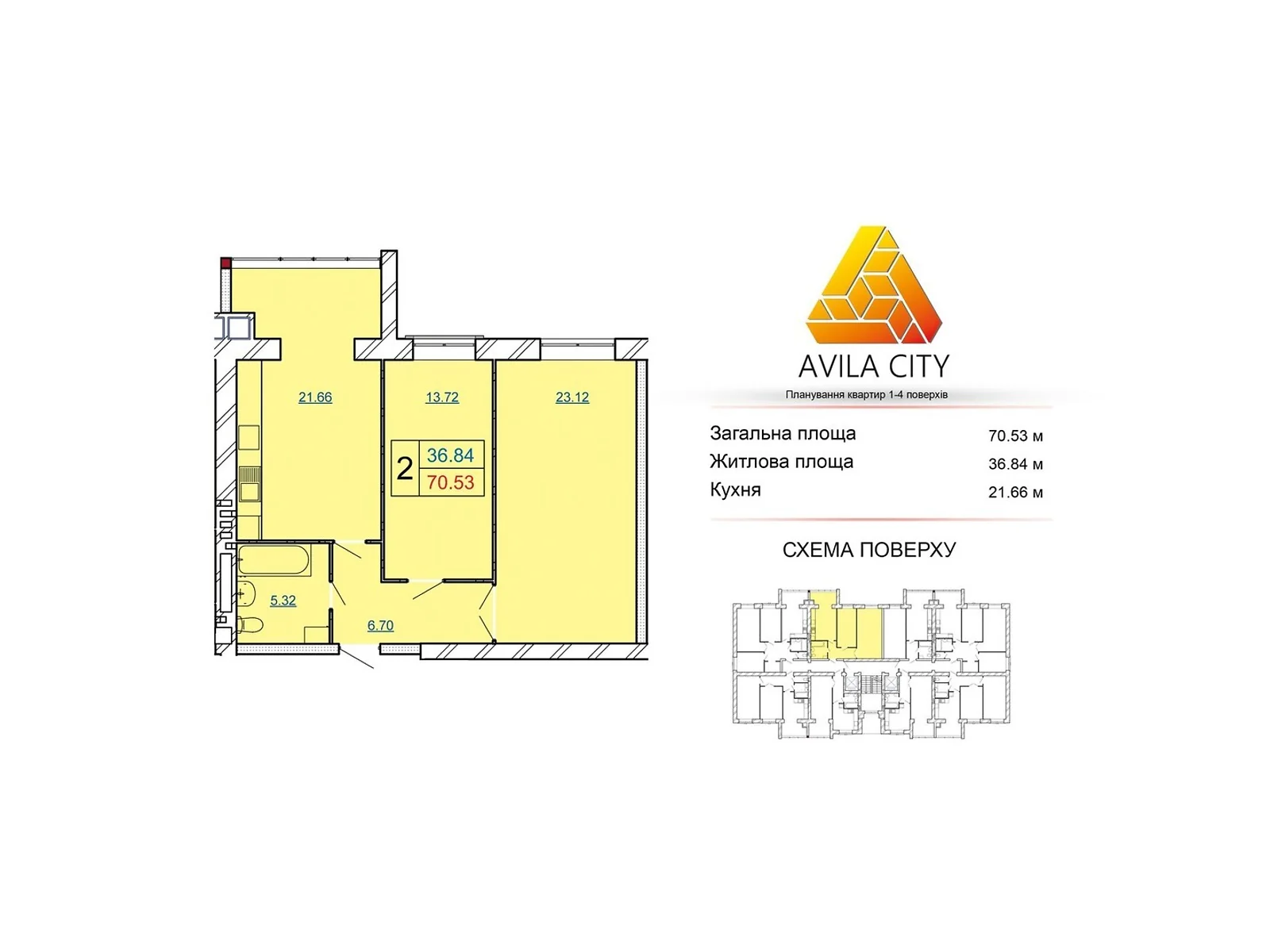 Продается 2-комнатная квартира 70.53 кв. м в Хмельницком, цена: 45012 $