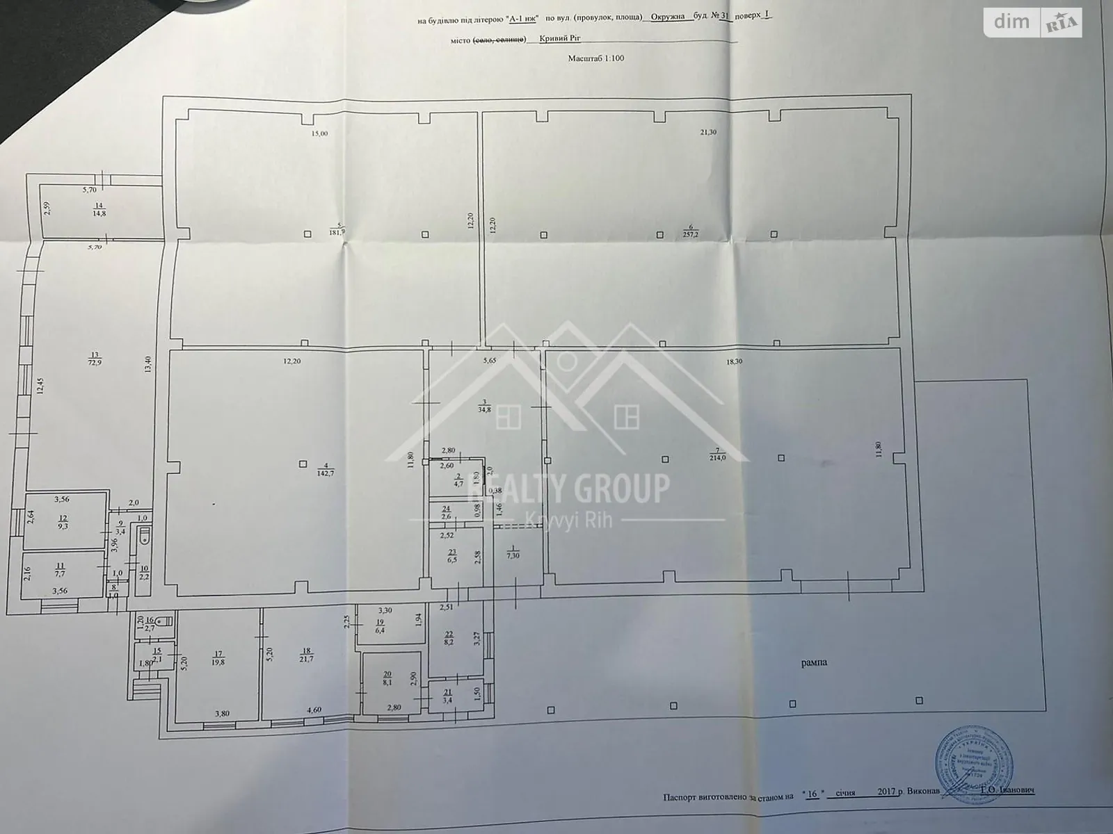 Здається в оренду приміщення вільного призначення 1035 кв. м в 1-поверховій будівлі, цена: 51750 грн