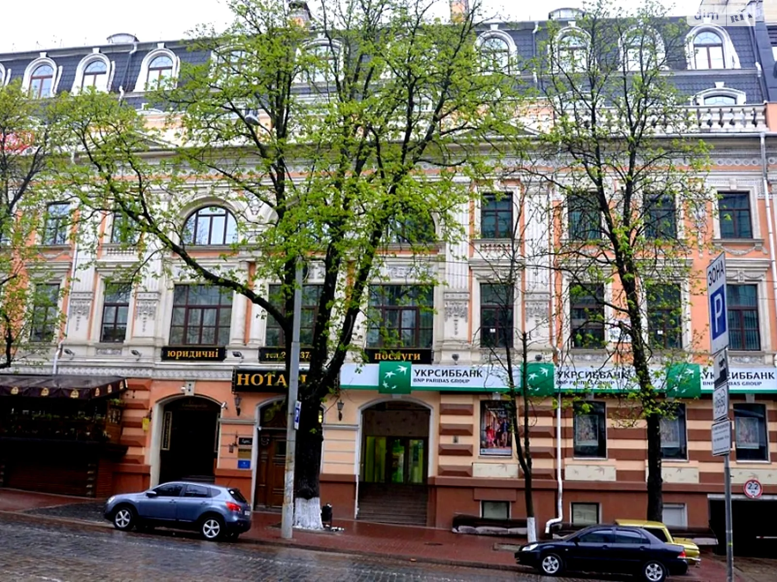 Сдается в аренду офис 252 кв. м в бизнес-центре, цена: 4000 $ - фото 1