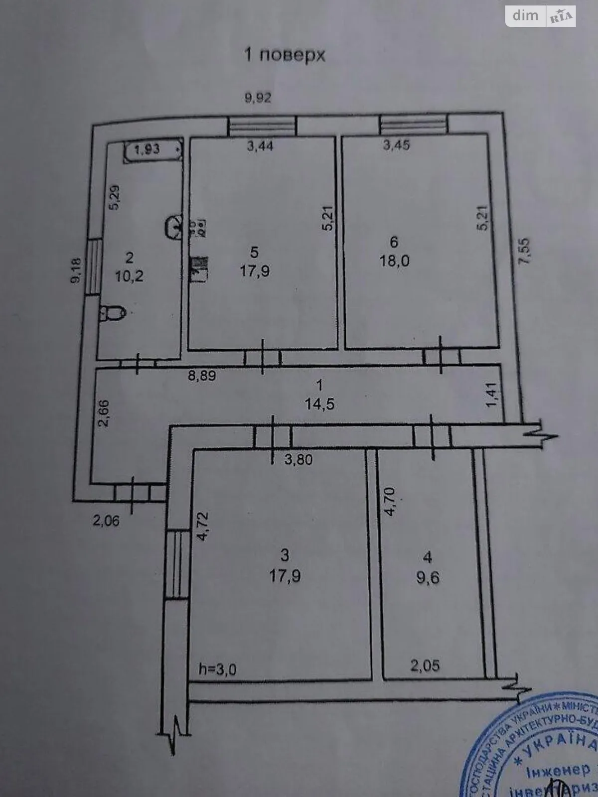 Продается одноэтажный дом 88 кв. м с участком - фото 2